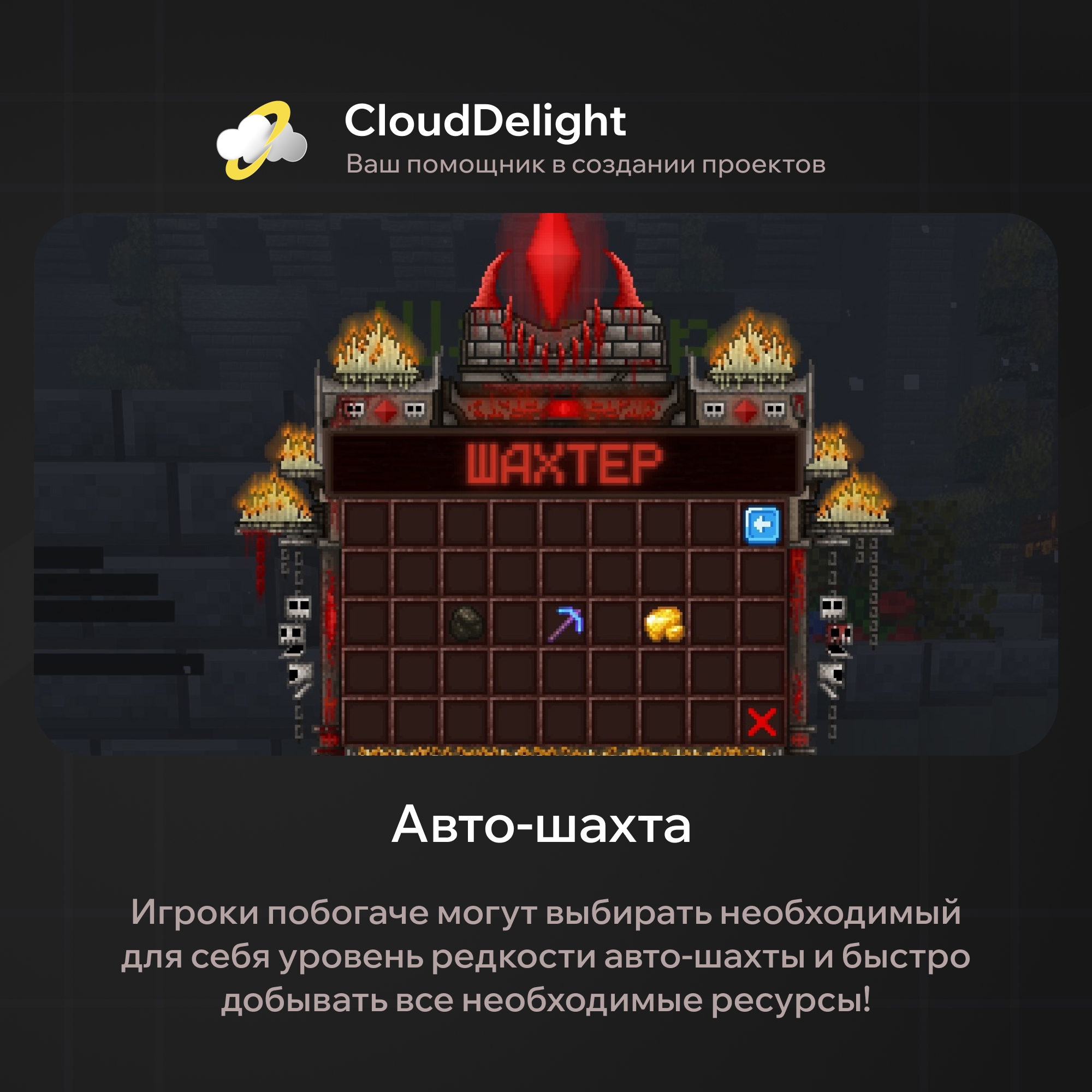 cloudbloodanarchy