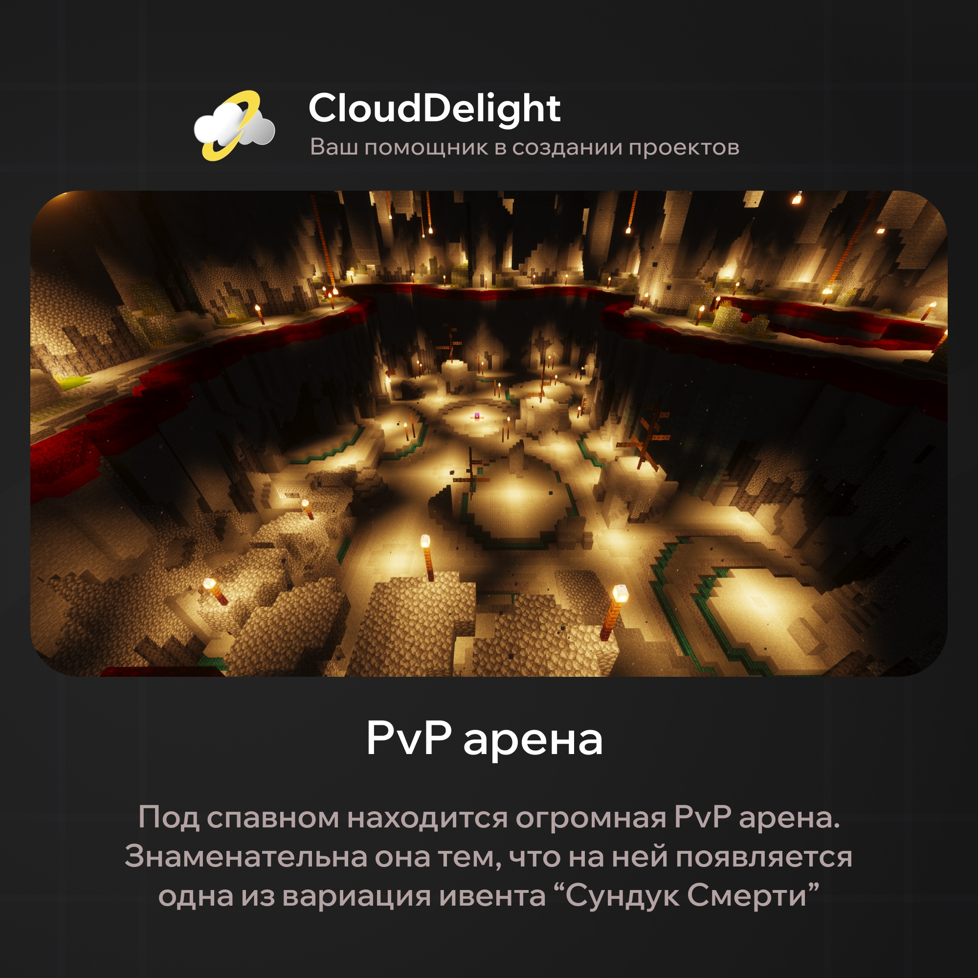 cloudbloodanarchy