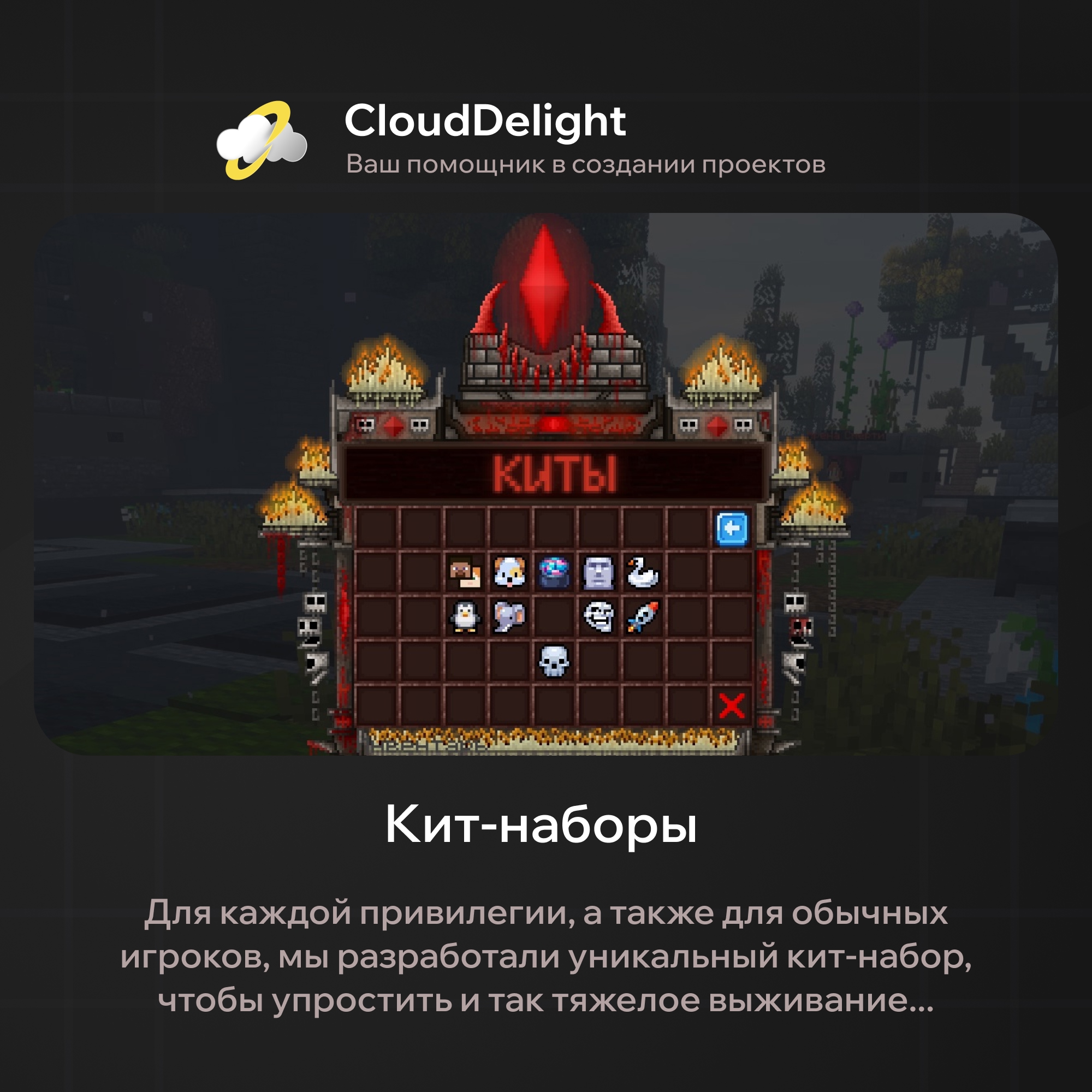 cloudbloodanarchy