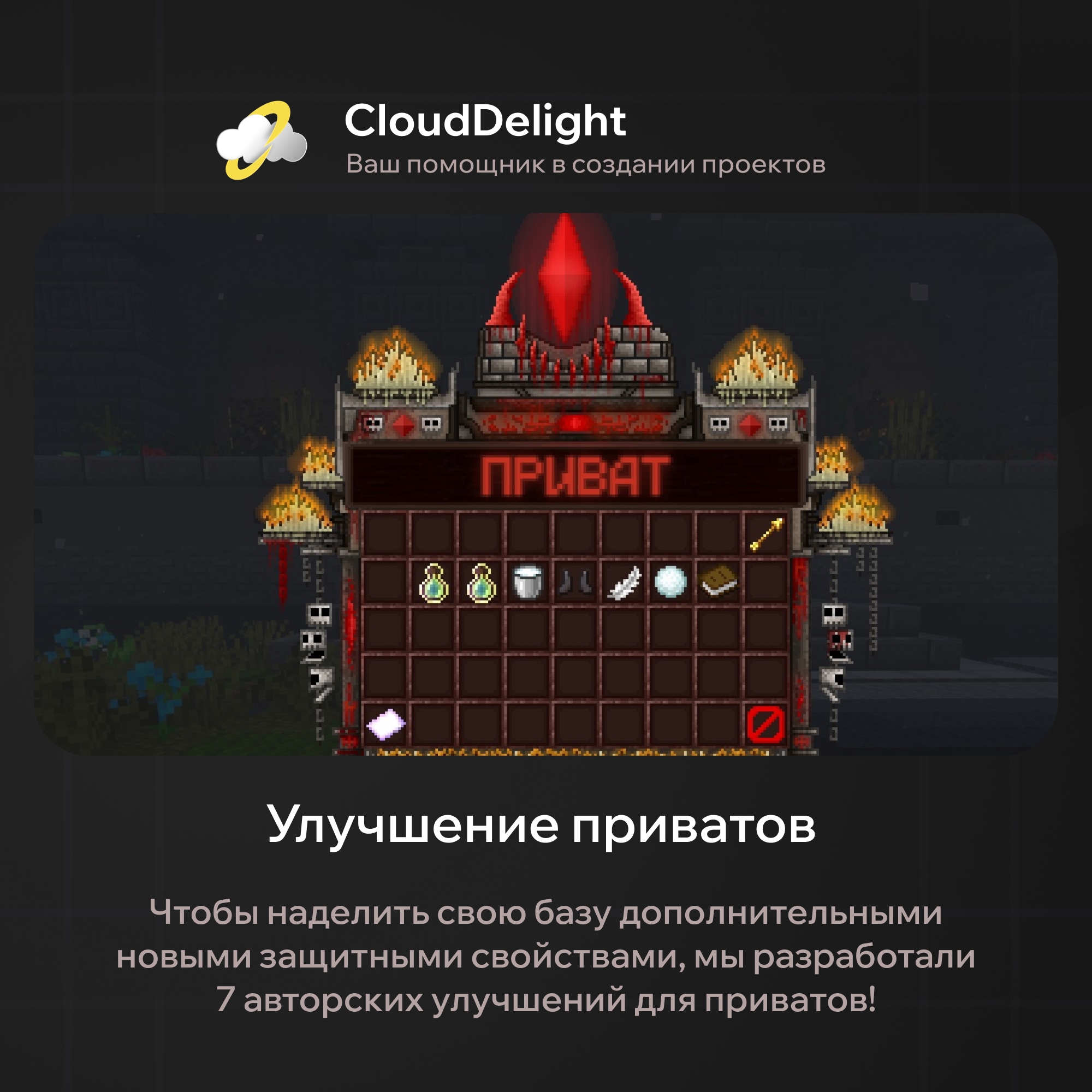cloudbloodanarchy