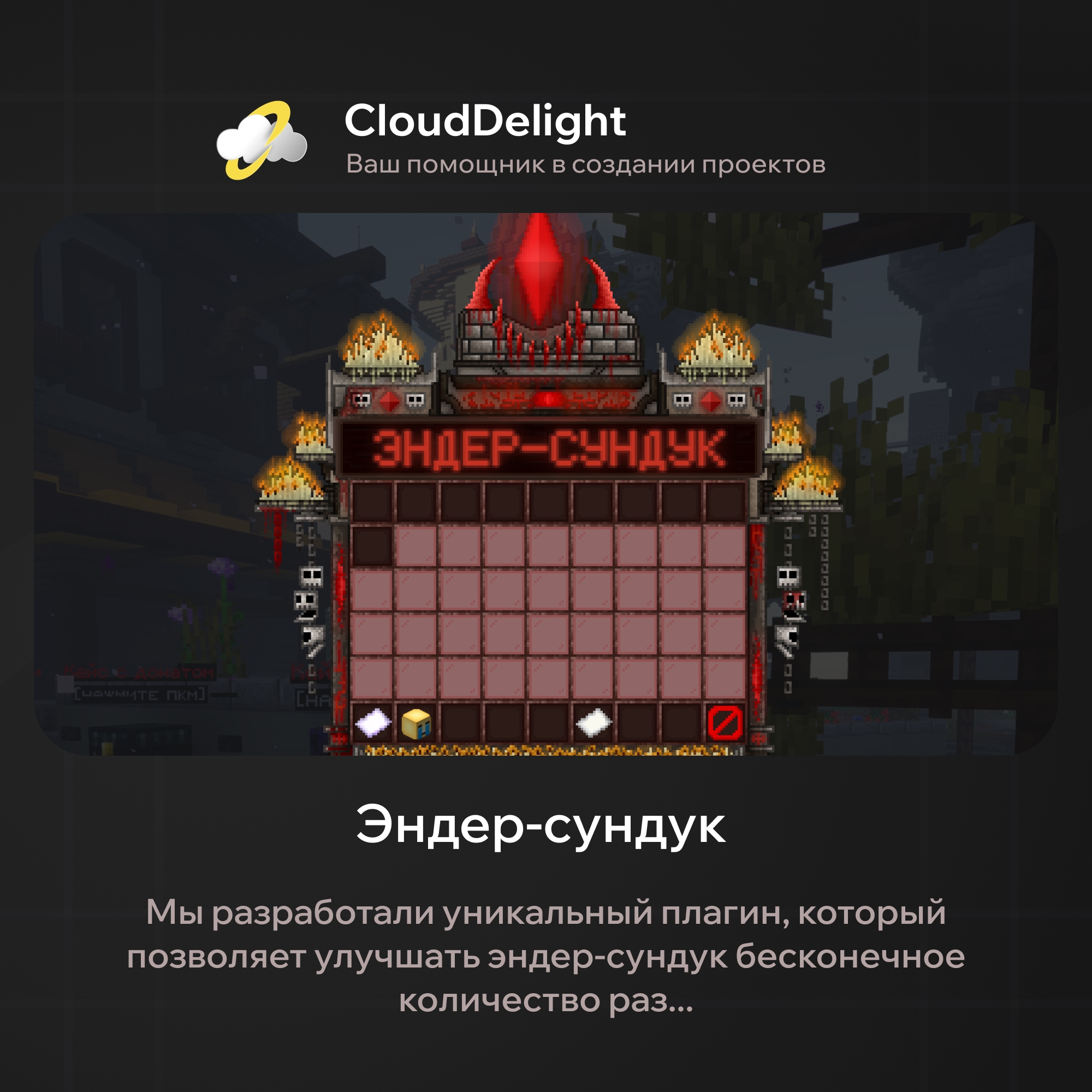 cloudbloodanarchy