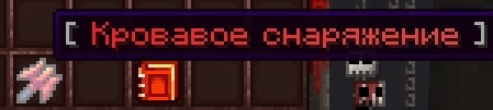 cloudbloodanarchy