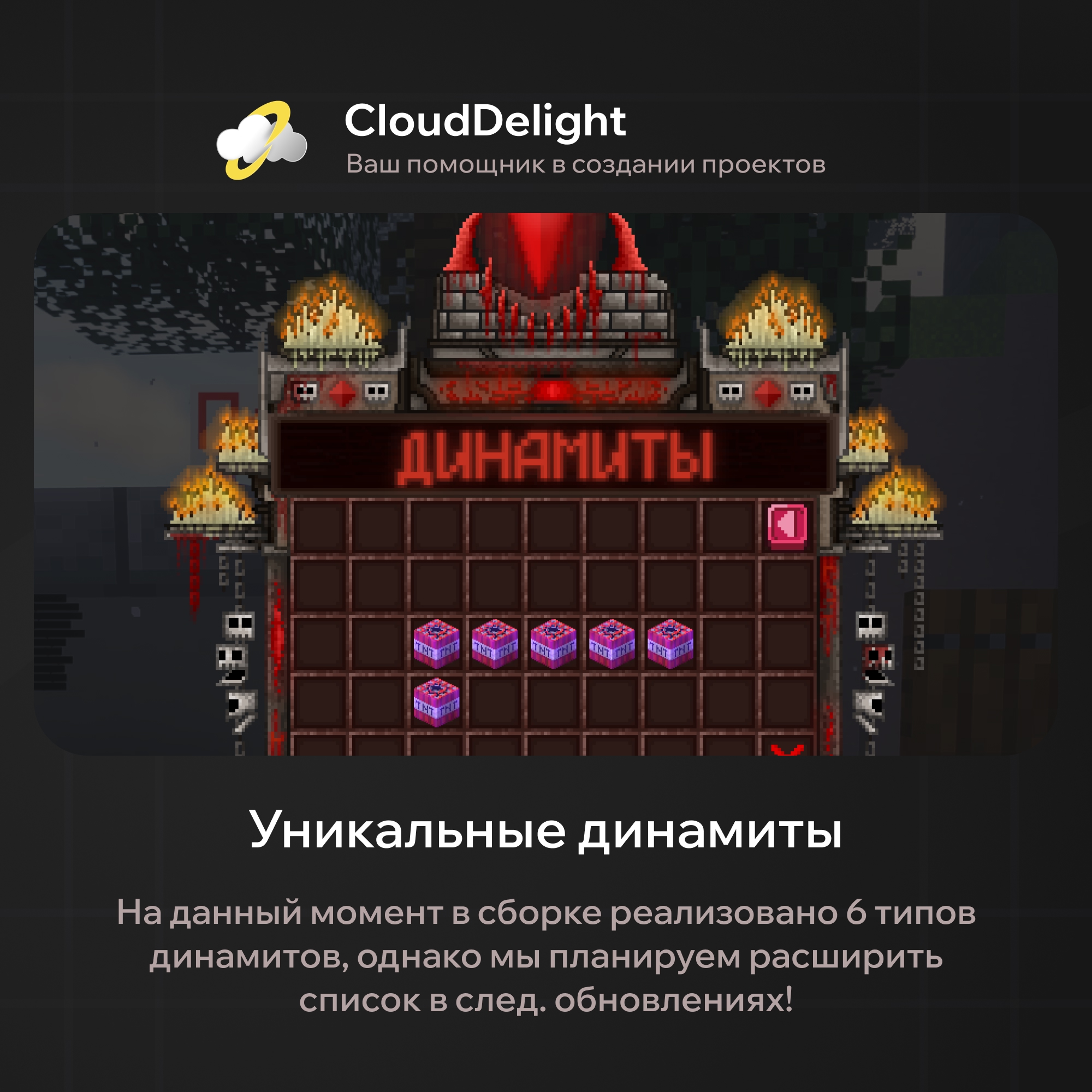 cloudbloodanarchy