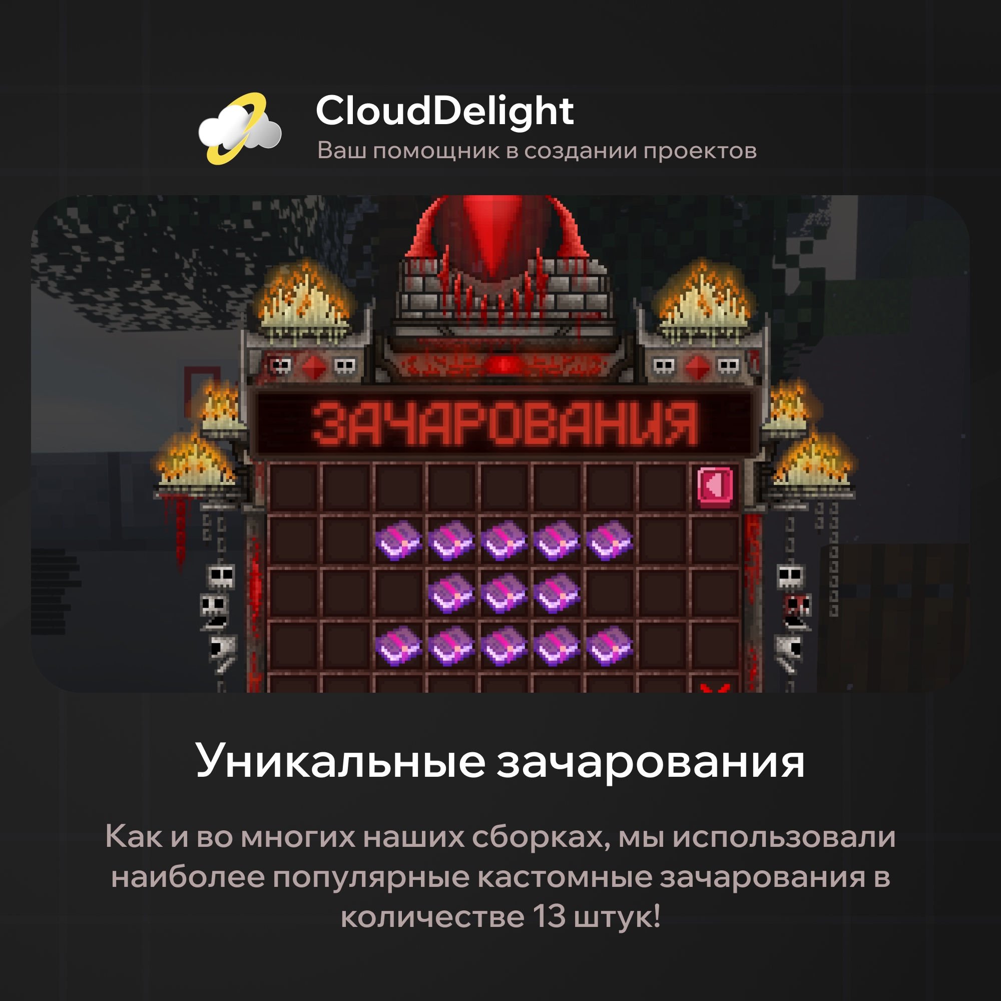 cloudbloodanarchy