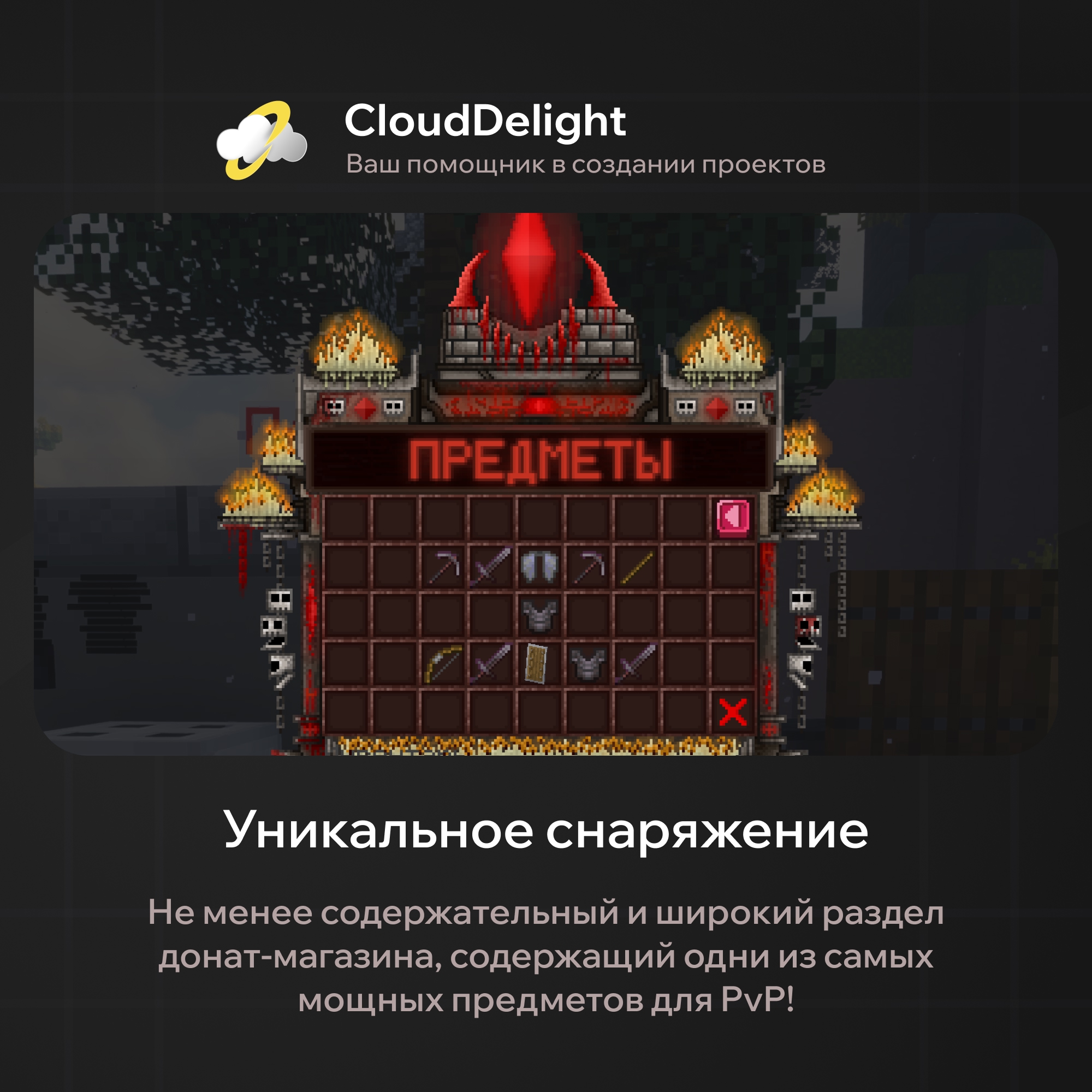 cloudbloodanarchy