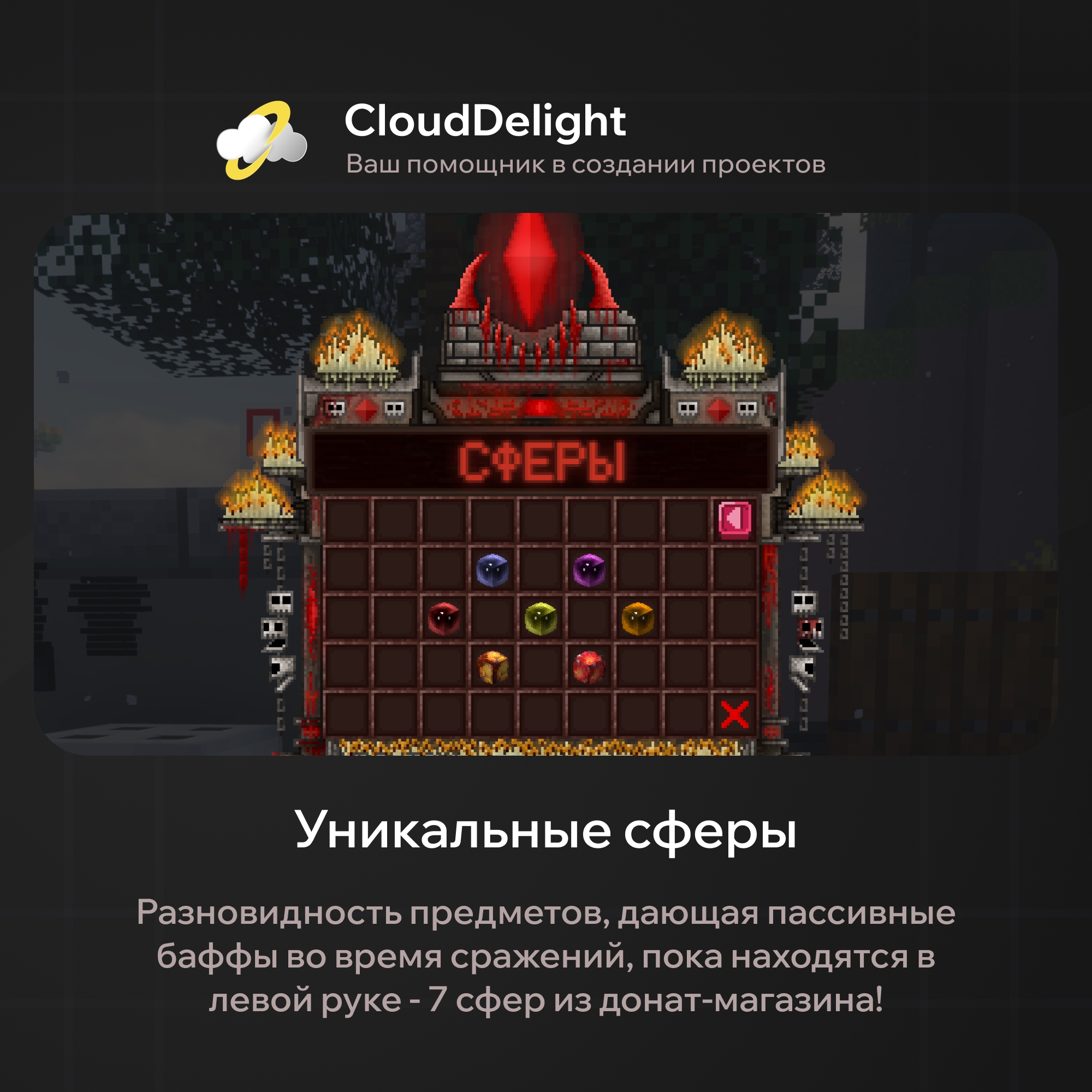 cloudbloodanarchy