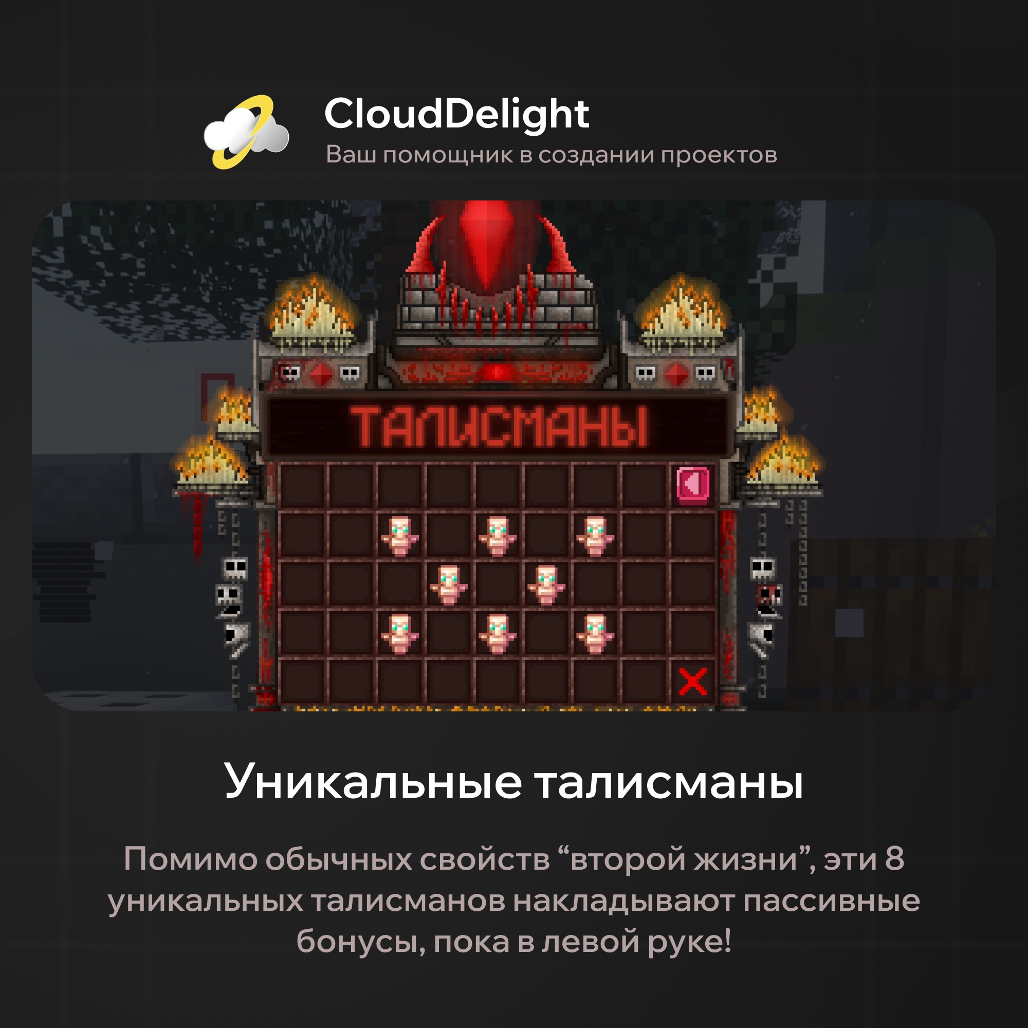 cloudbloodanarchy