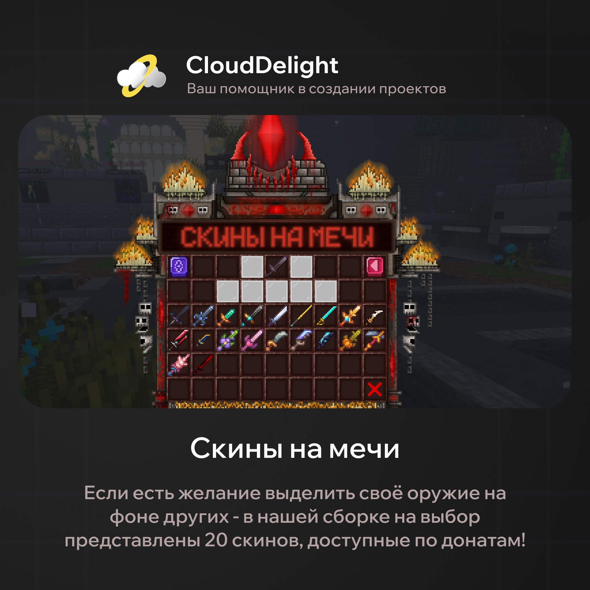 cloudbloodanarchy