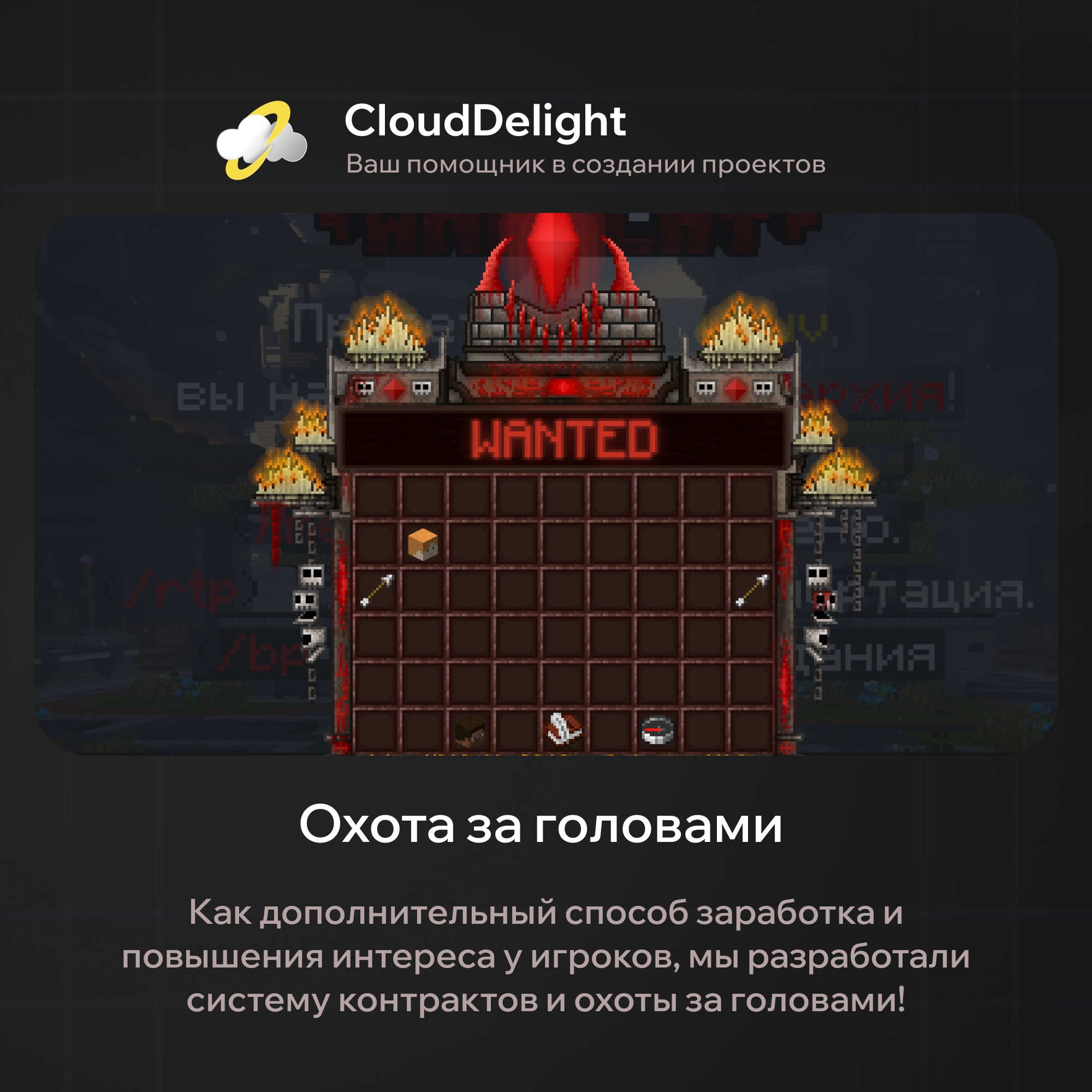 cloudbloodanarchy