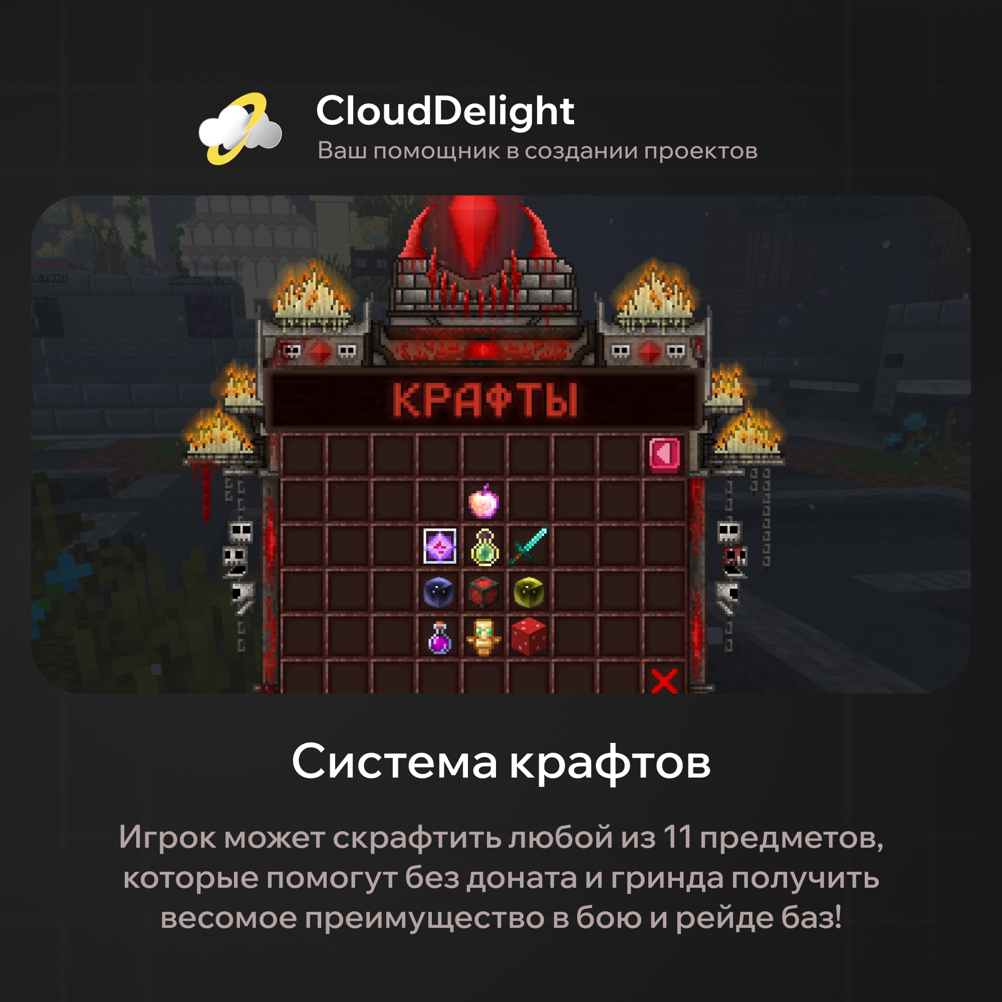 cloudbloodanarchy