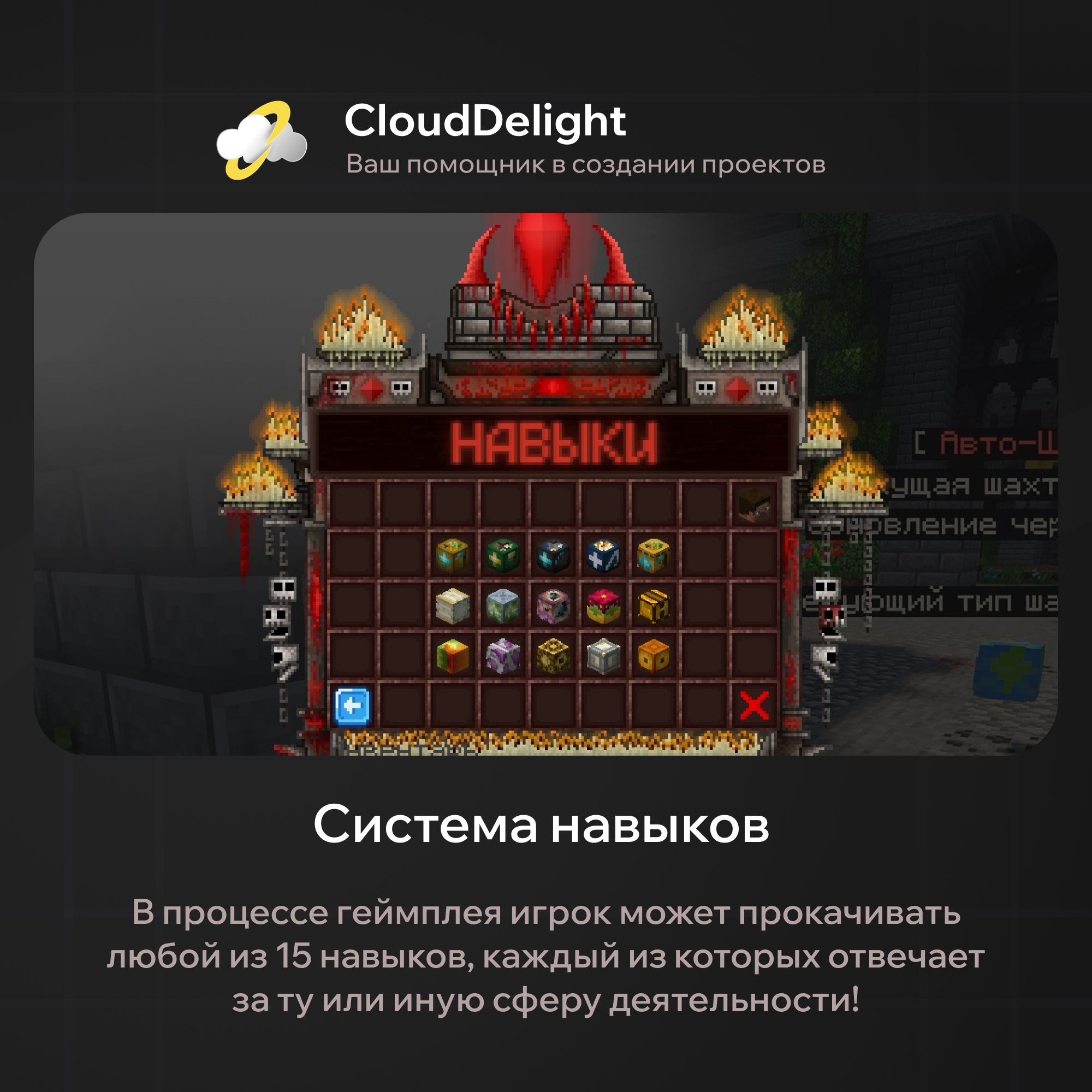 cloudbloodanarchy