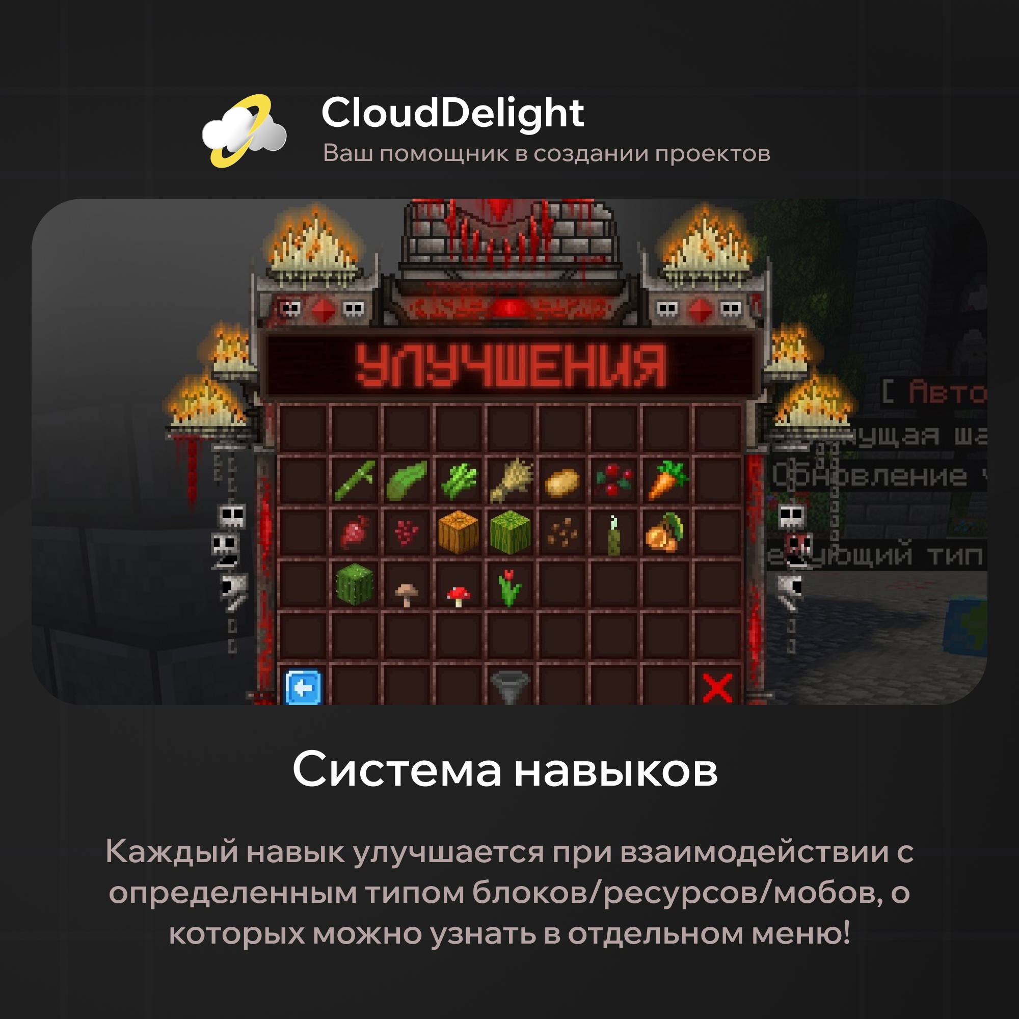 cloudbloodanarchy