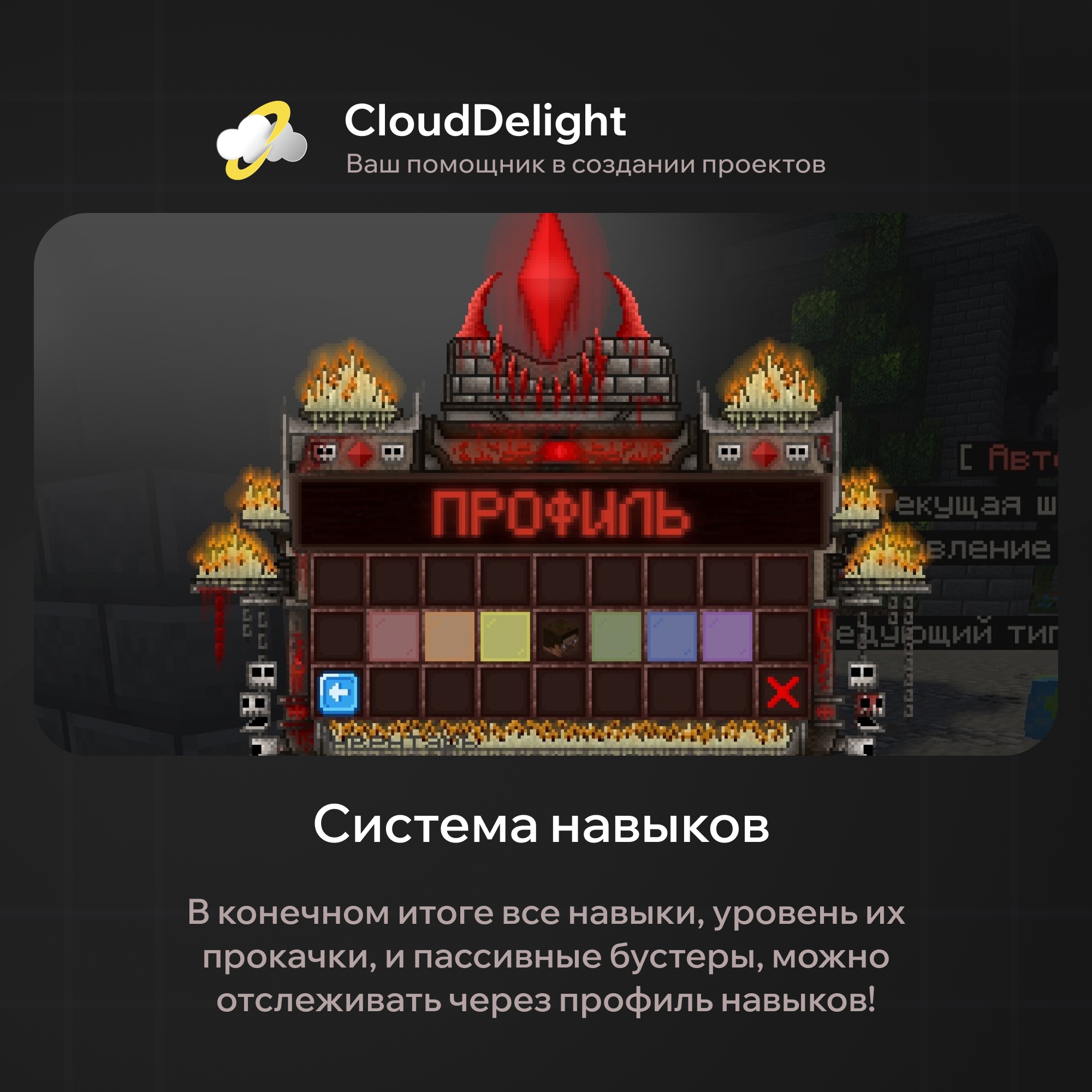 cloudbloodanarchy