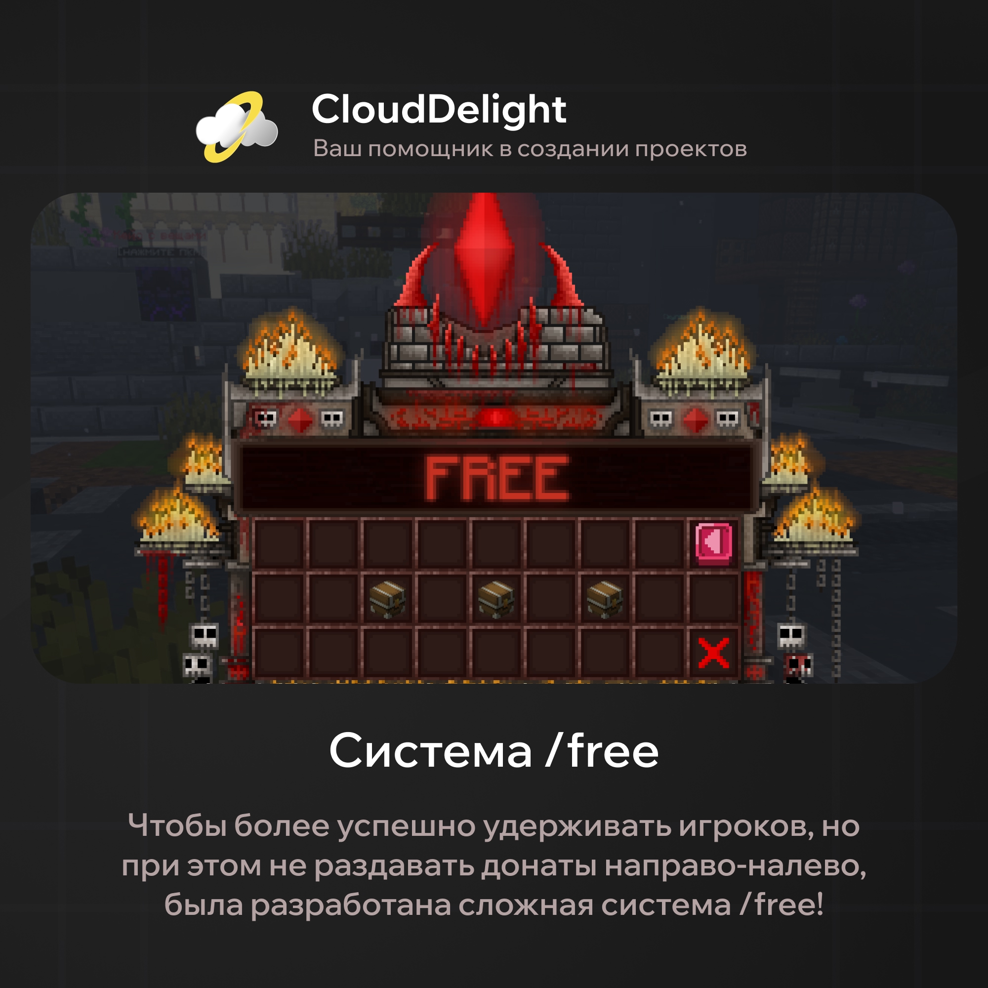 cloudbloodanarchy