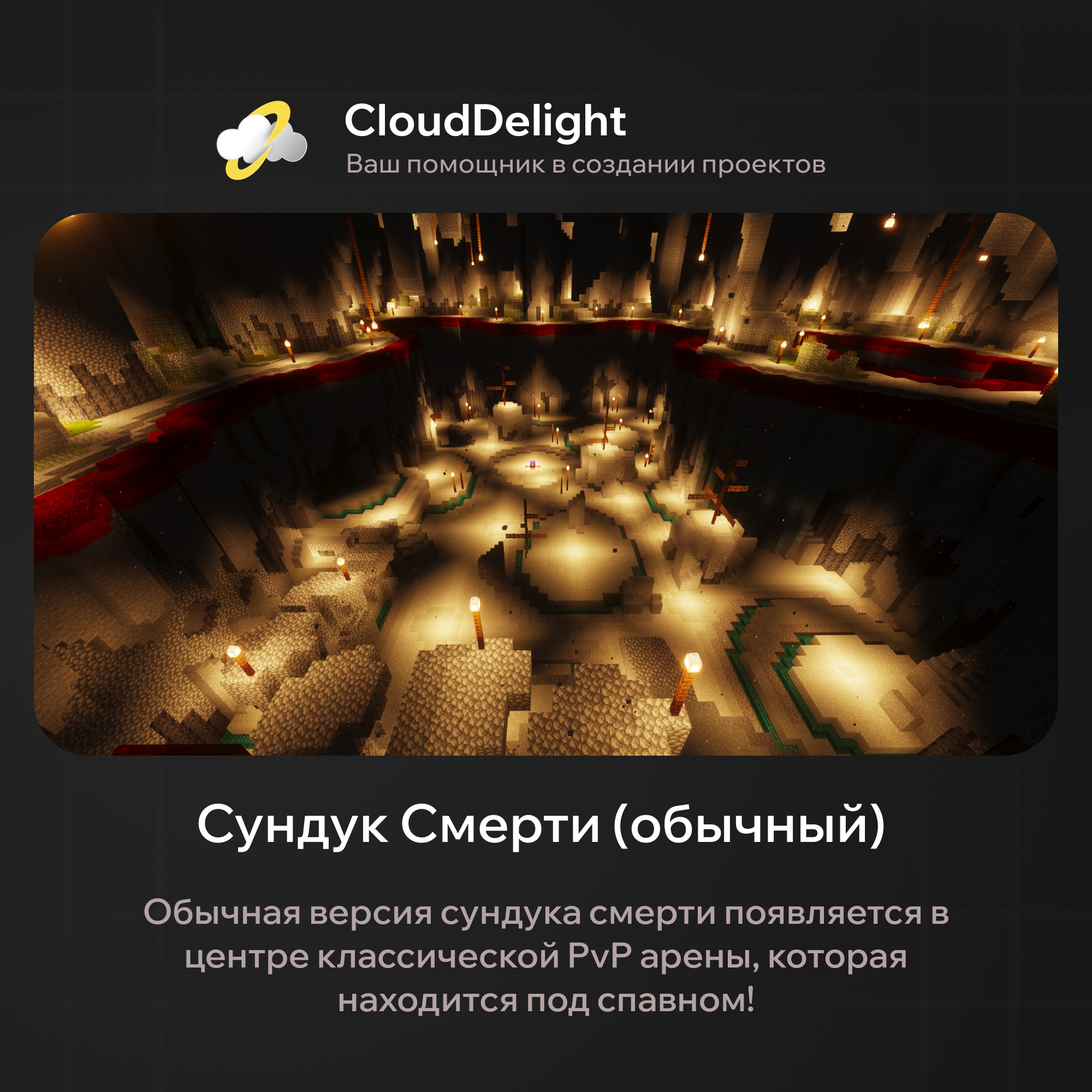 cloudbloodanarchy