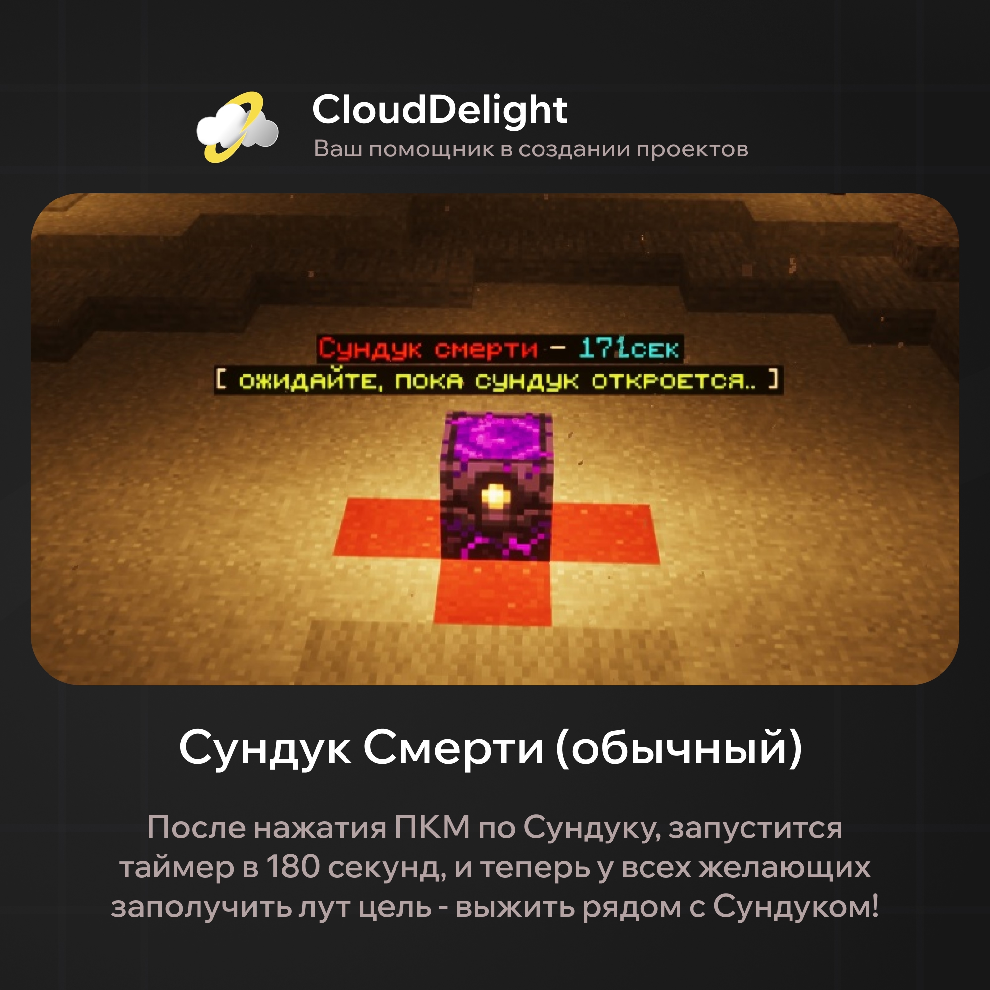 cloudbloodanarchy