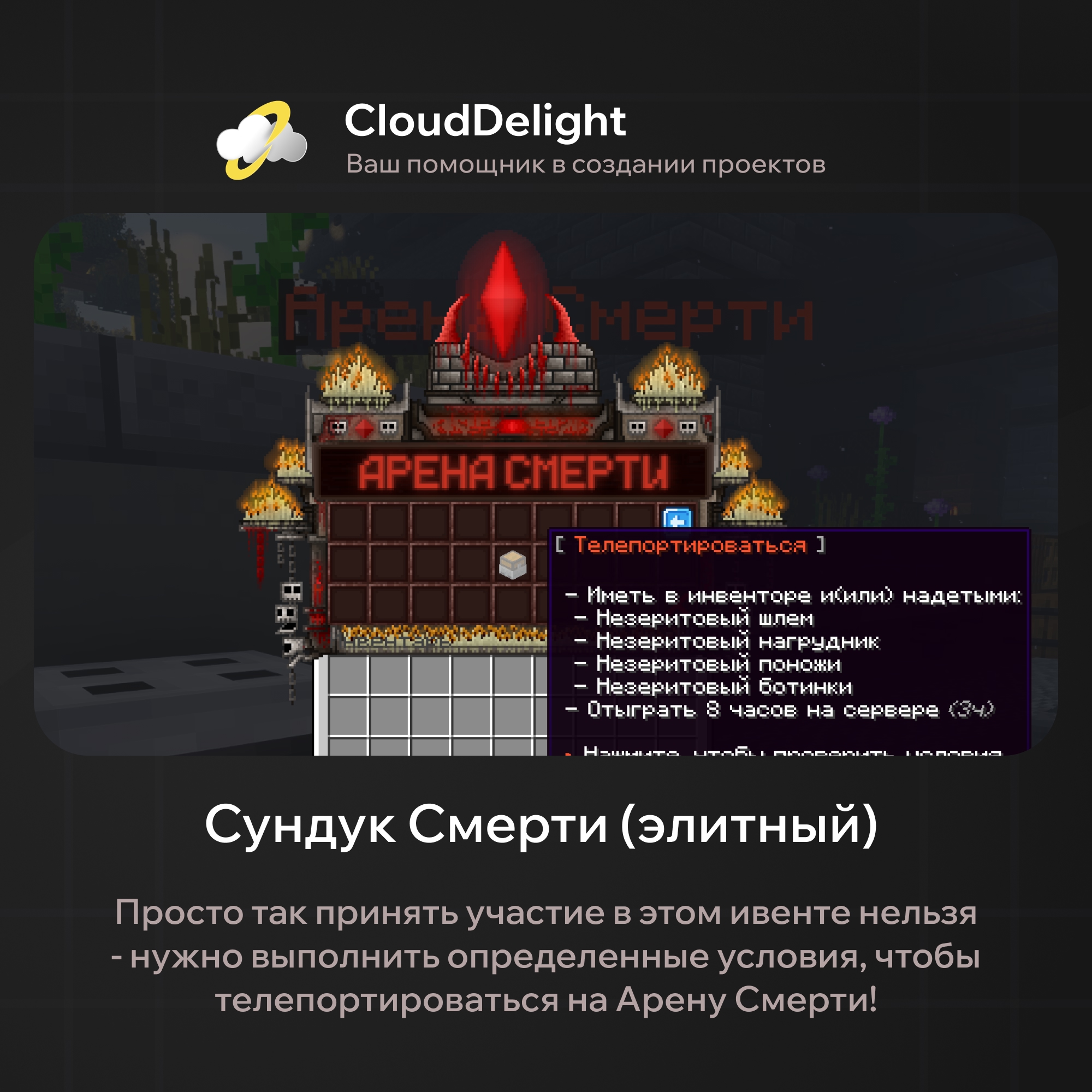 cloudbloodanarchy