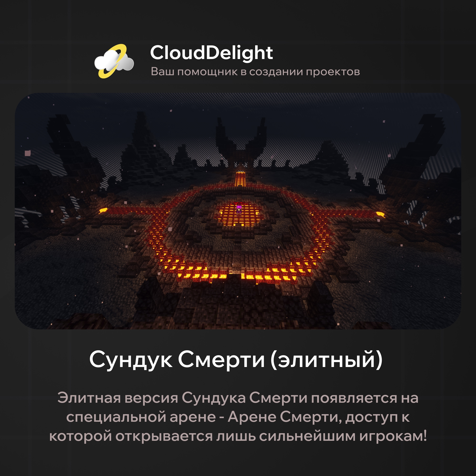 cloudbloodanarchy