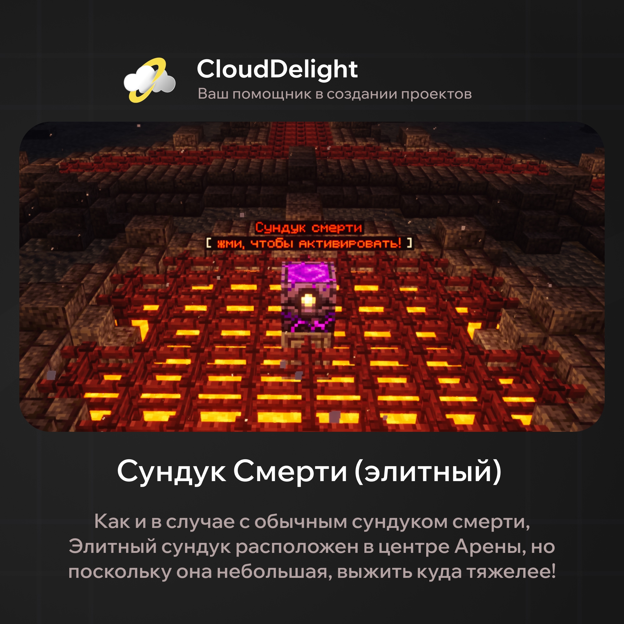 cloudbloodanarchy