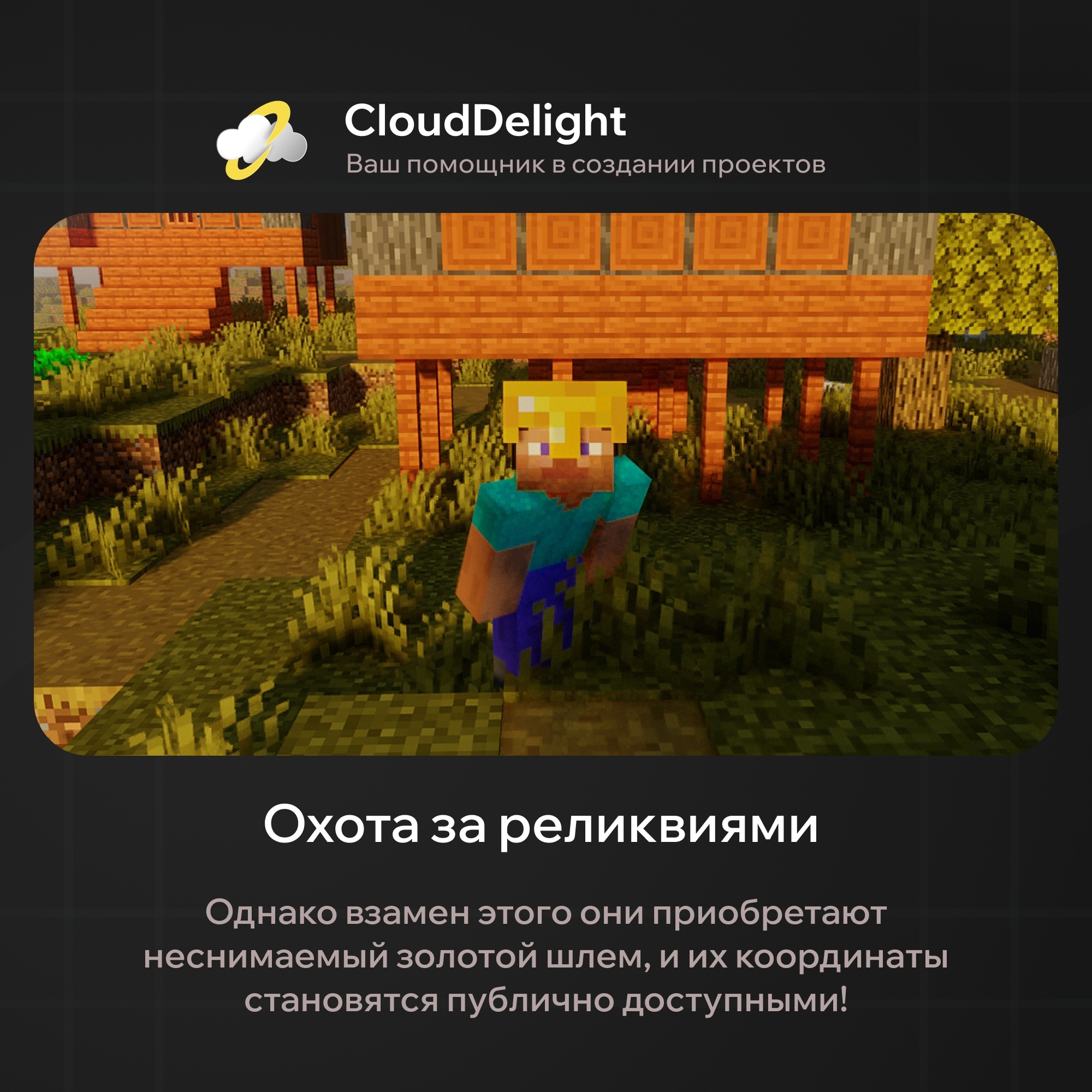 cloudbloodanarchy