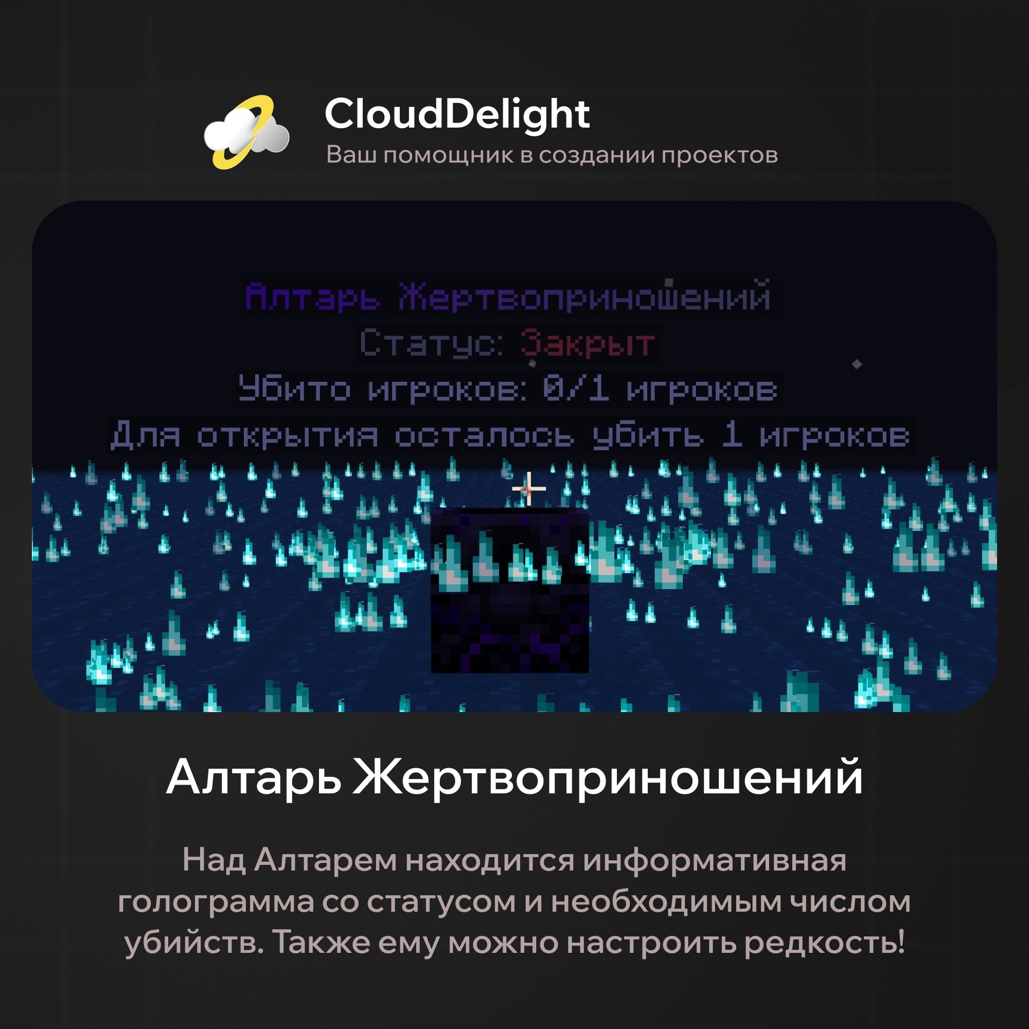 cloudbloodanarchy