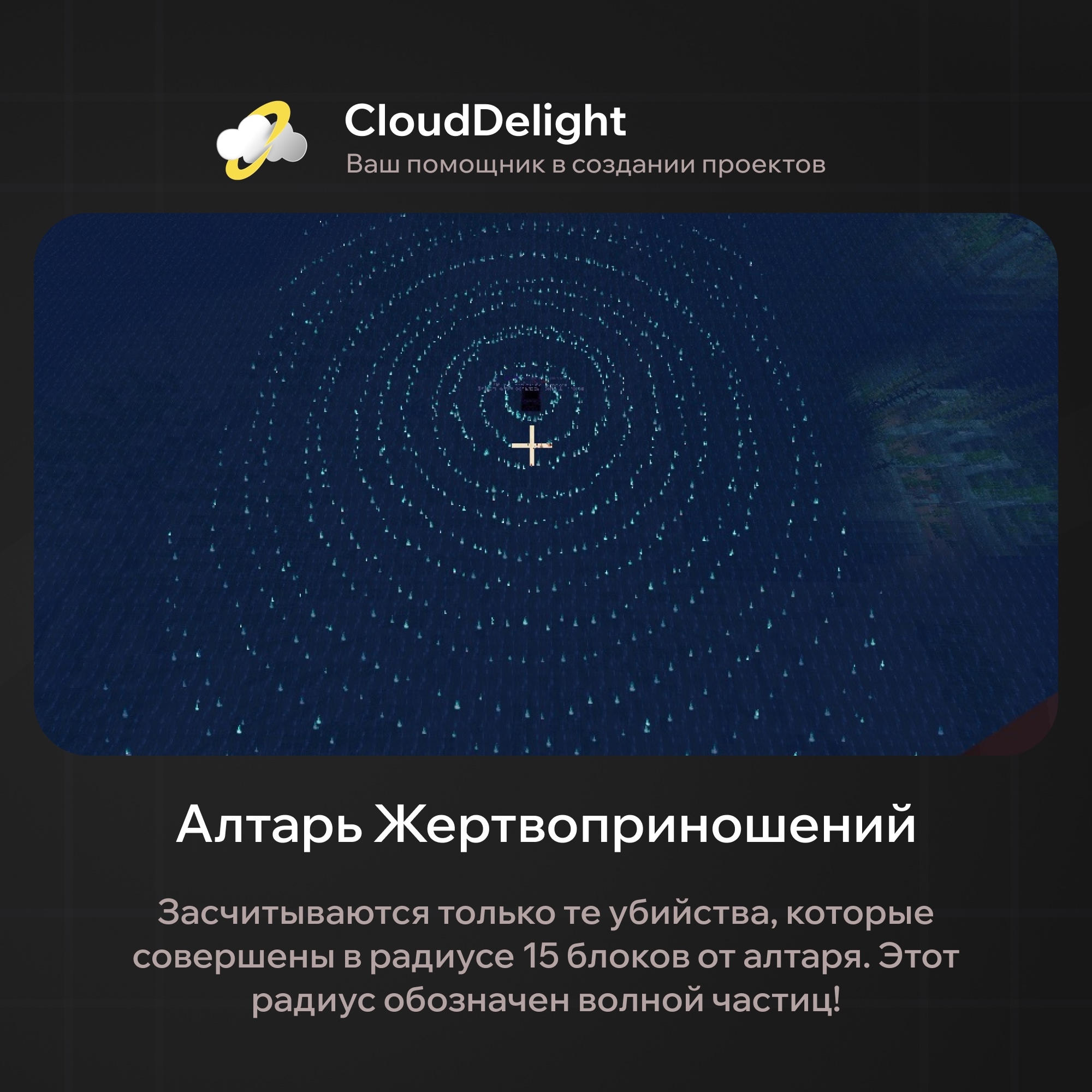 cloudbloodanarchy