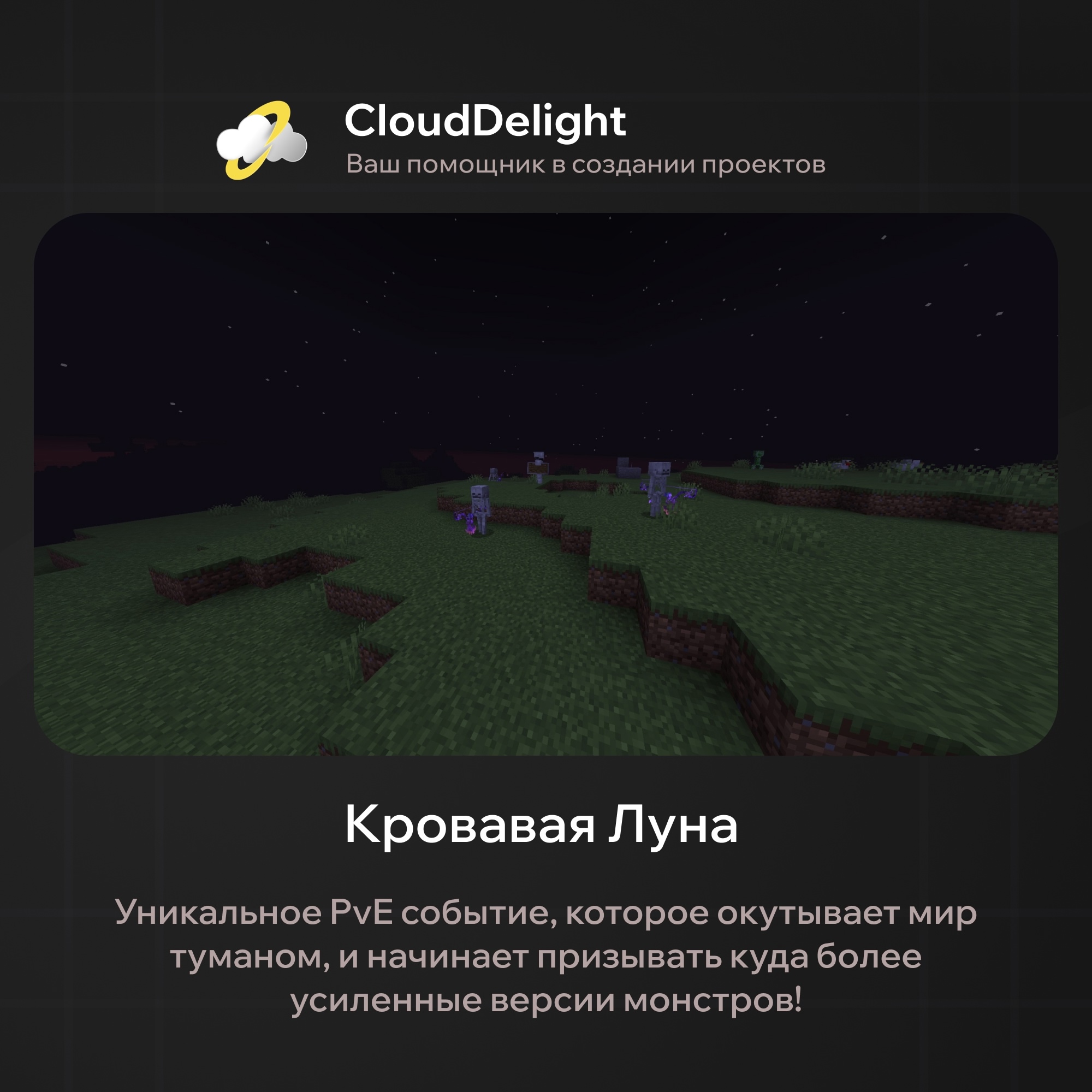 cloudbloodanarchy