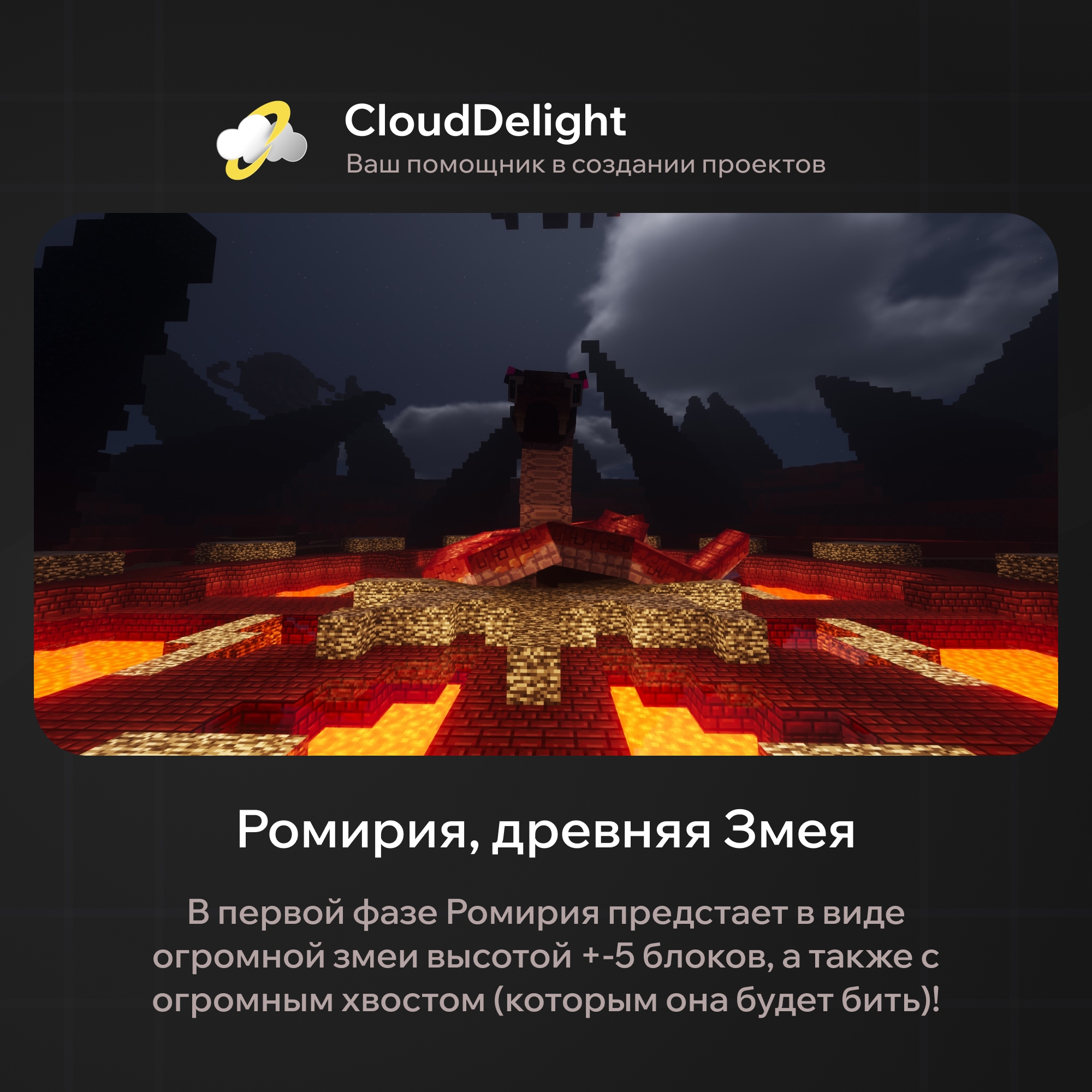 cloudbloodanarchy