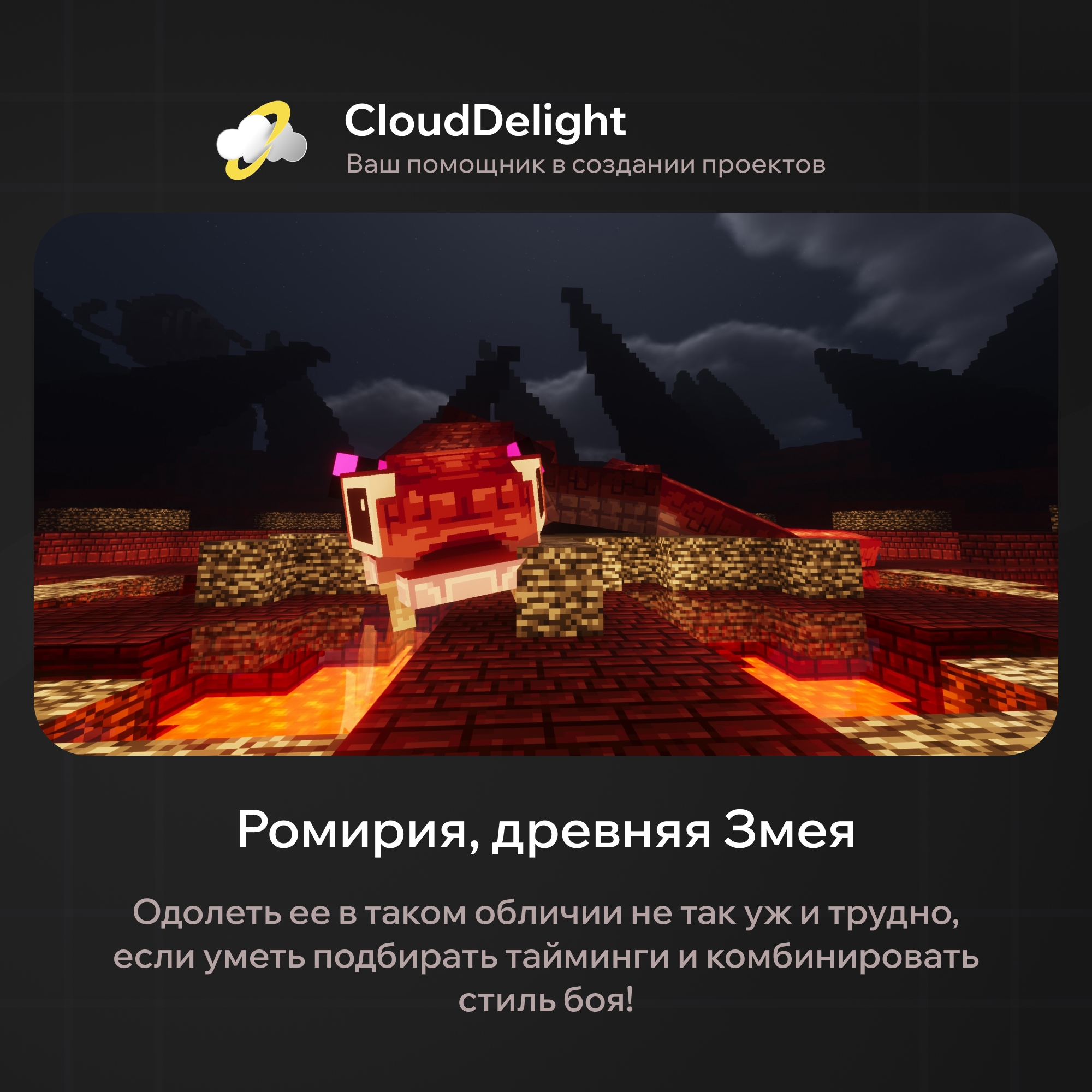 cloudbloodanarchy