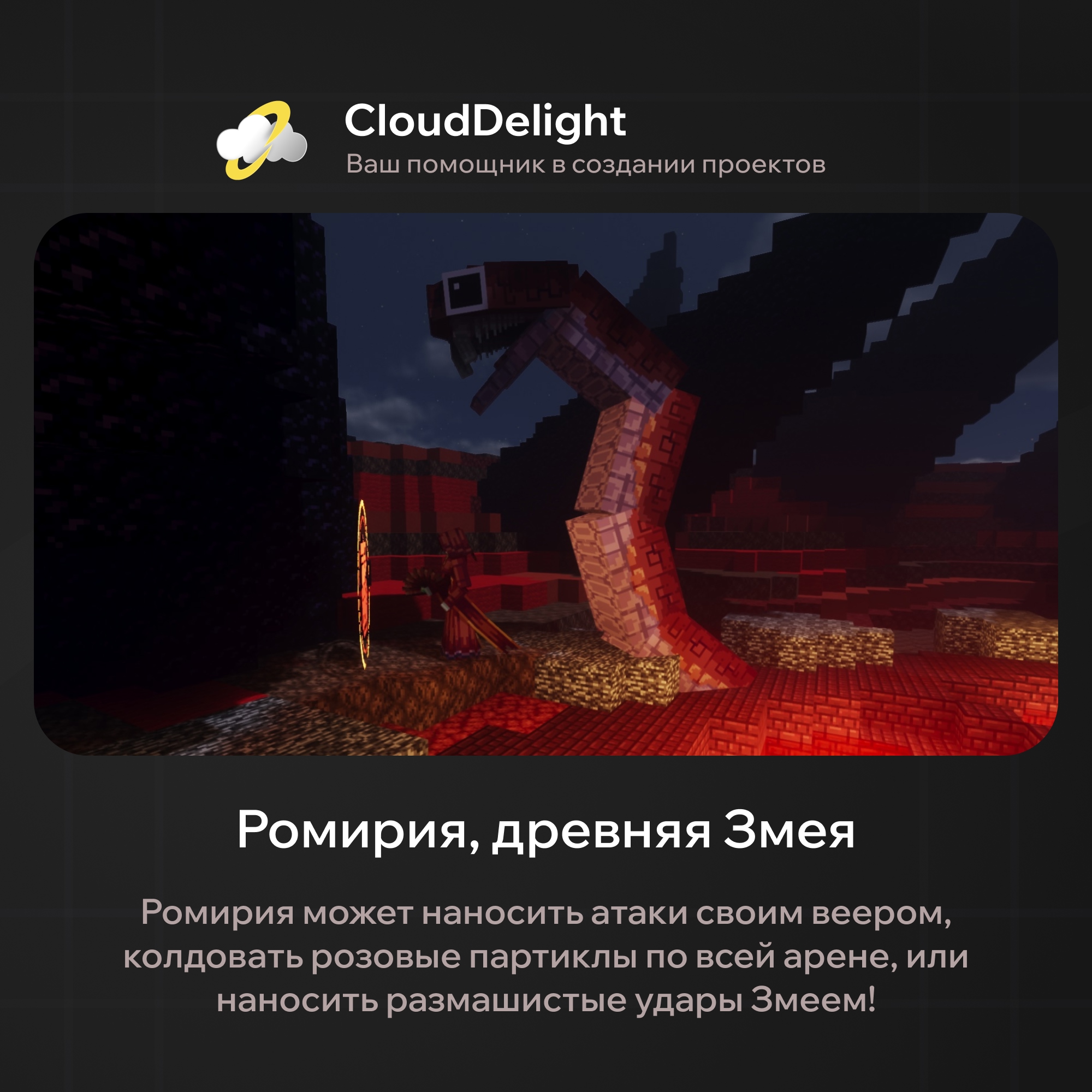 cloudbloodanarchy