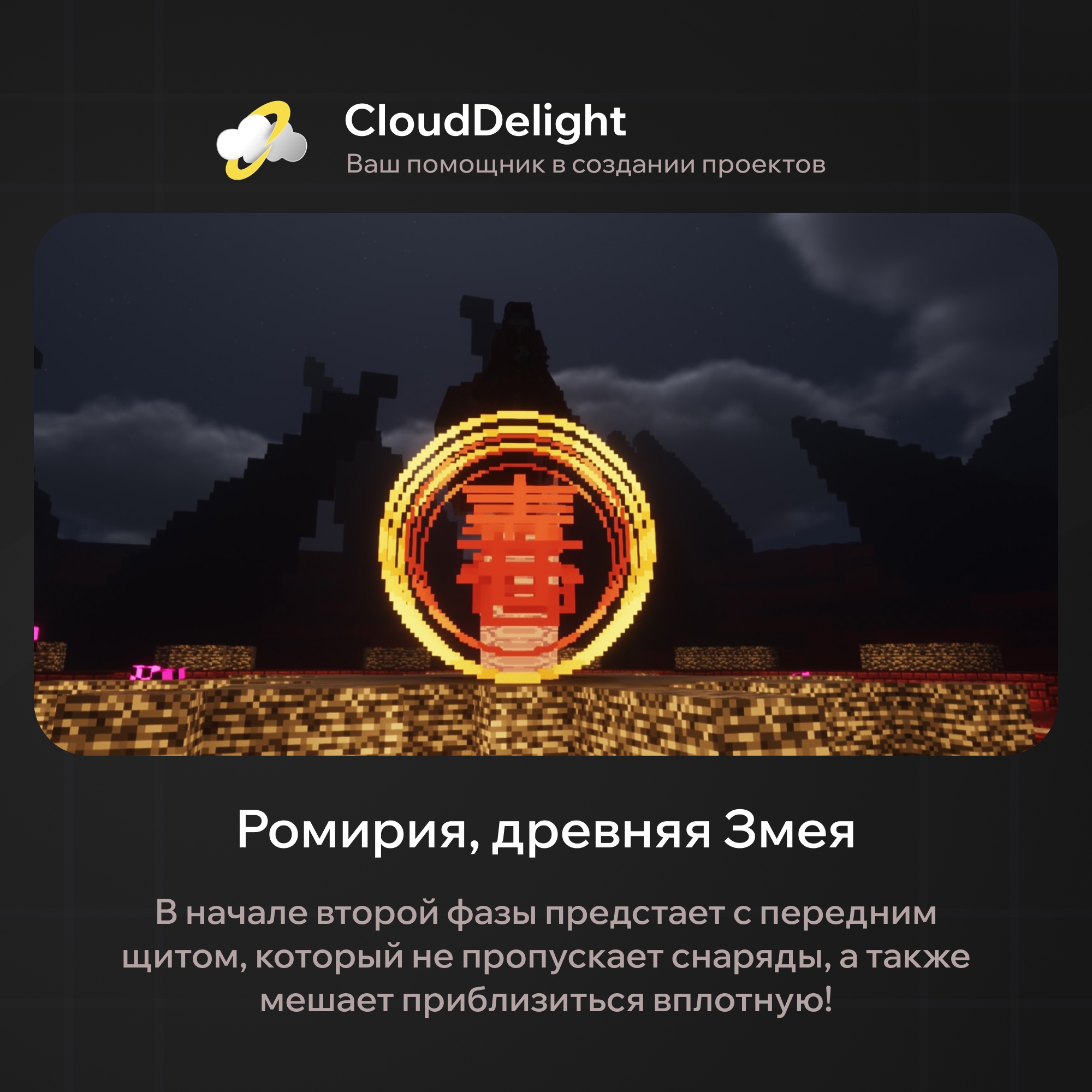 cloudbloodanarchy