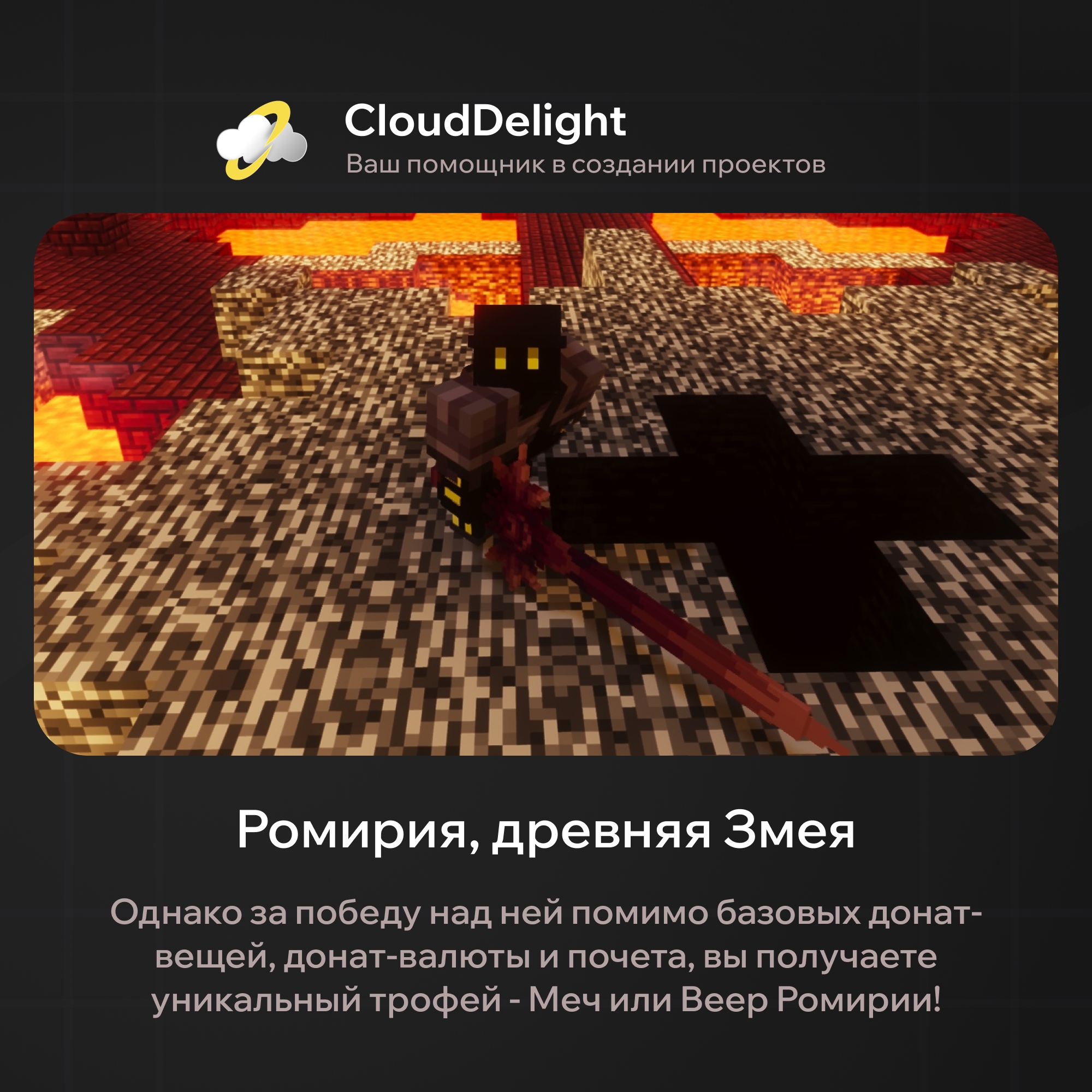 cloudbloodanarchy