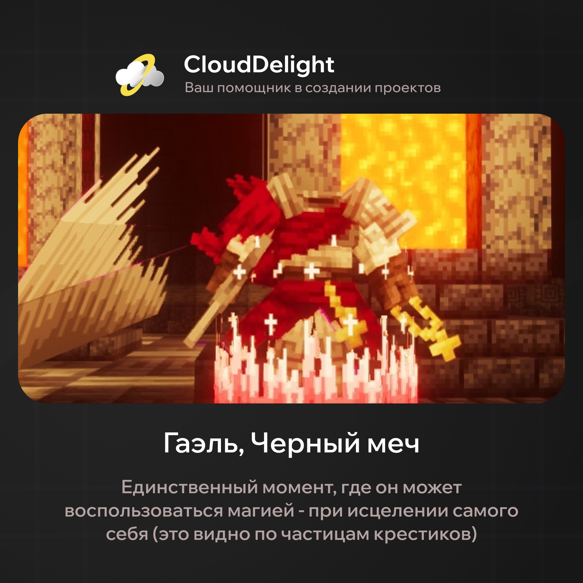 cloudbloodanarchy
