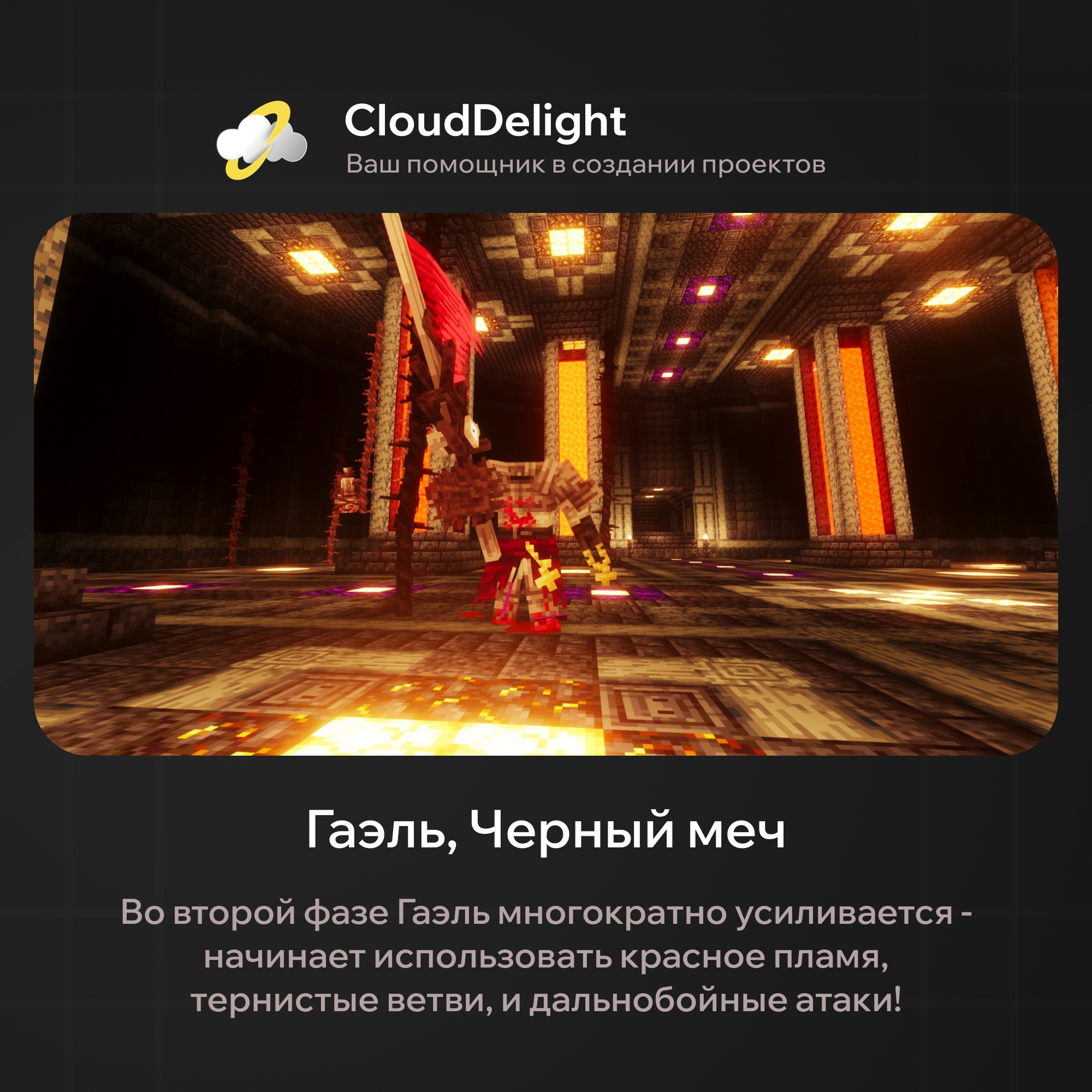cloudbloodanarchy
