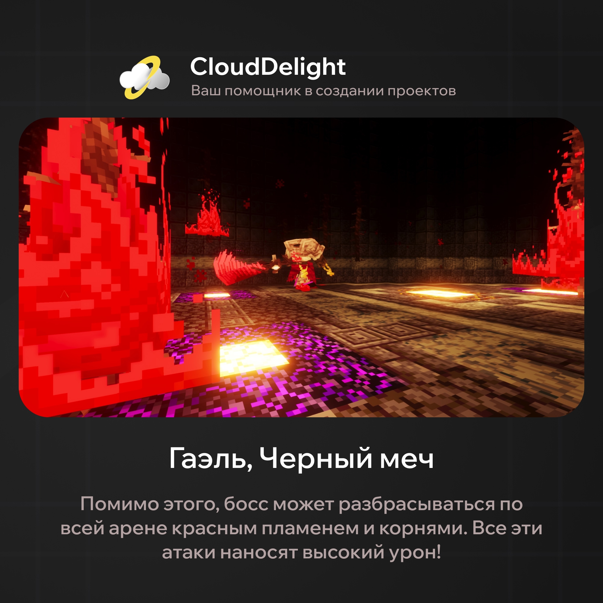 cloudbloodanarchy