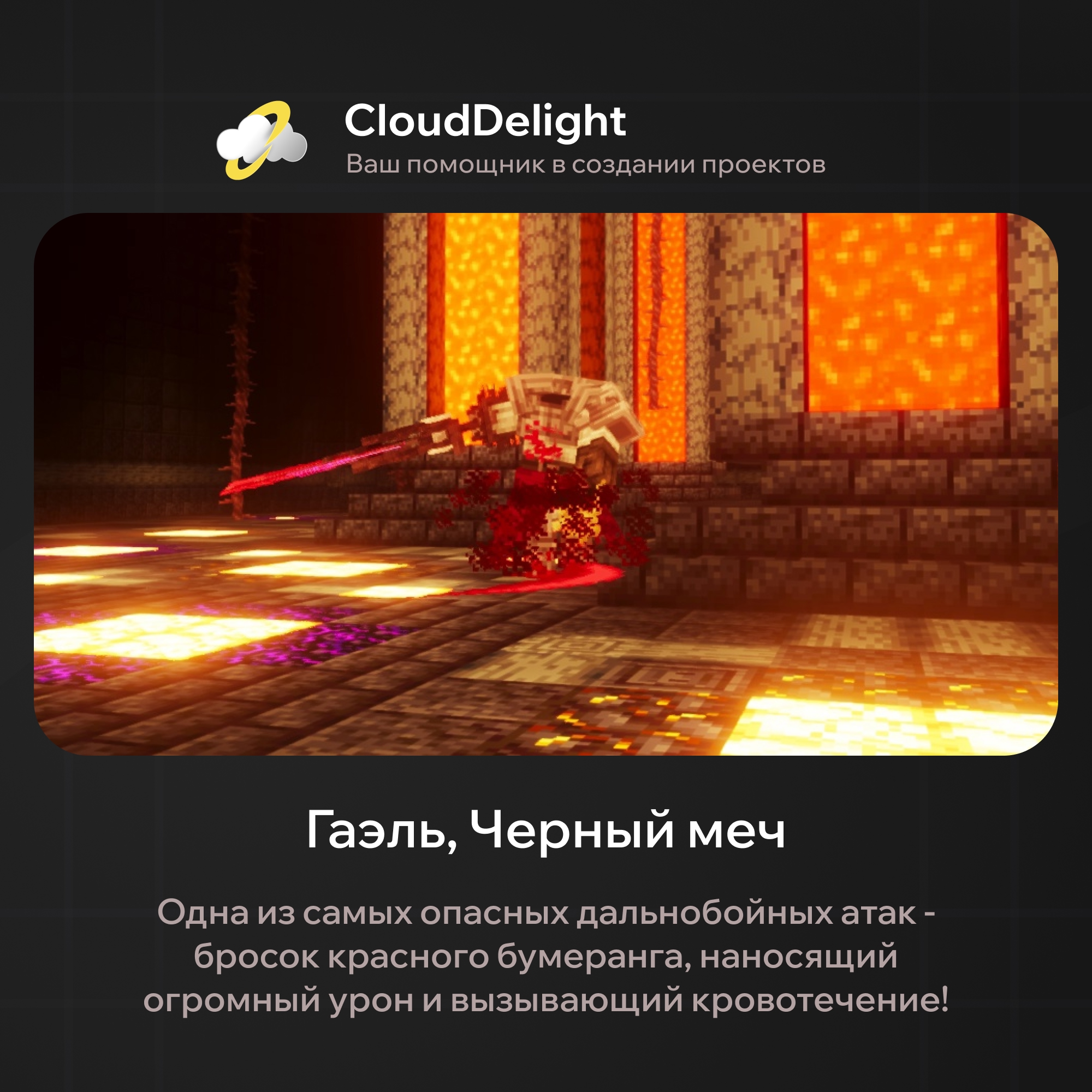 cloudbloodanarchy