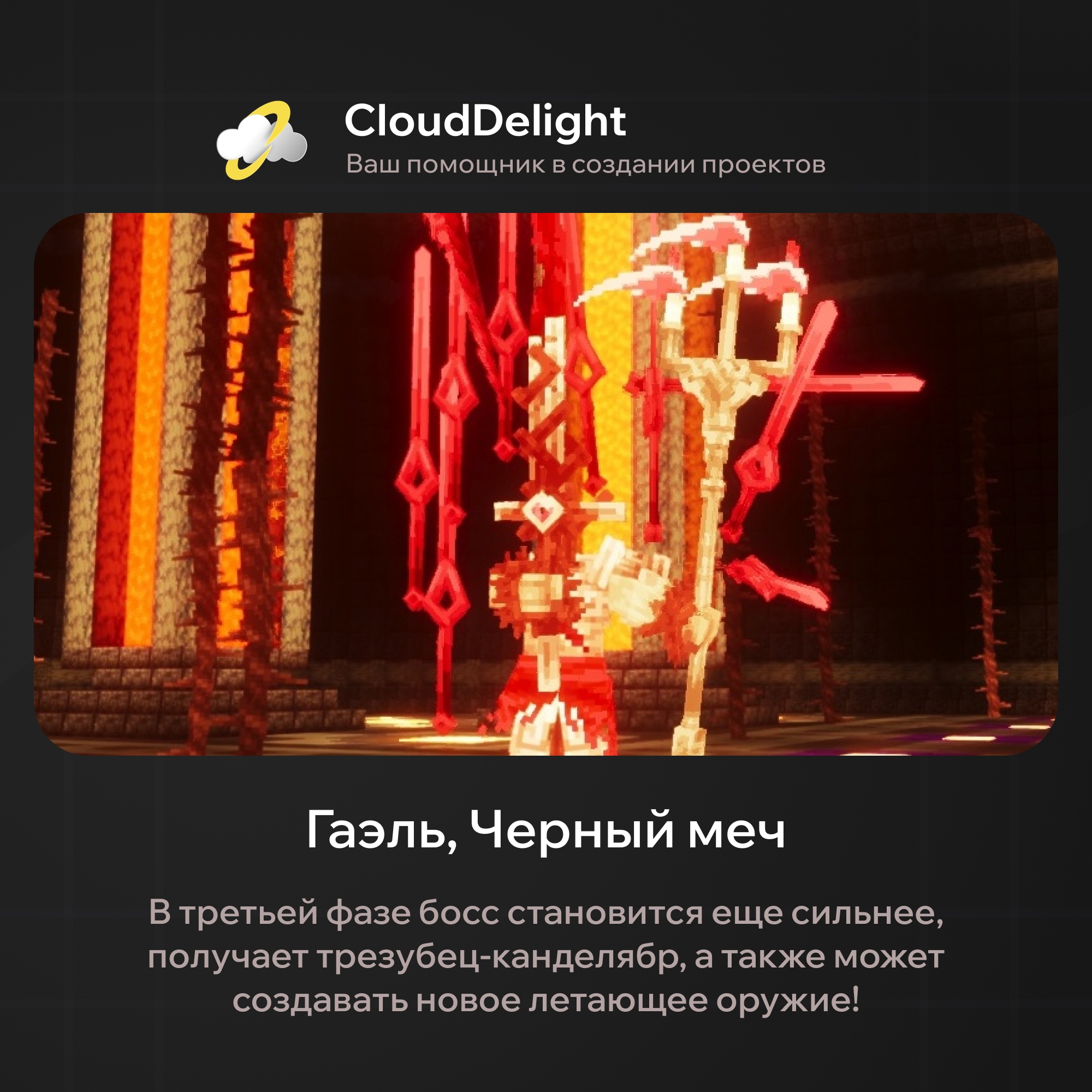 cloudbloodanarchy