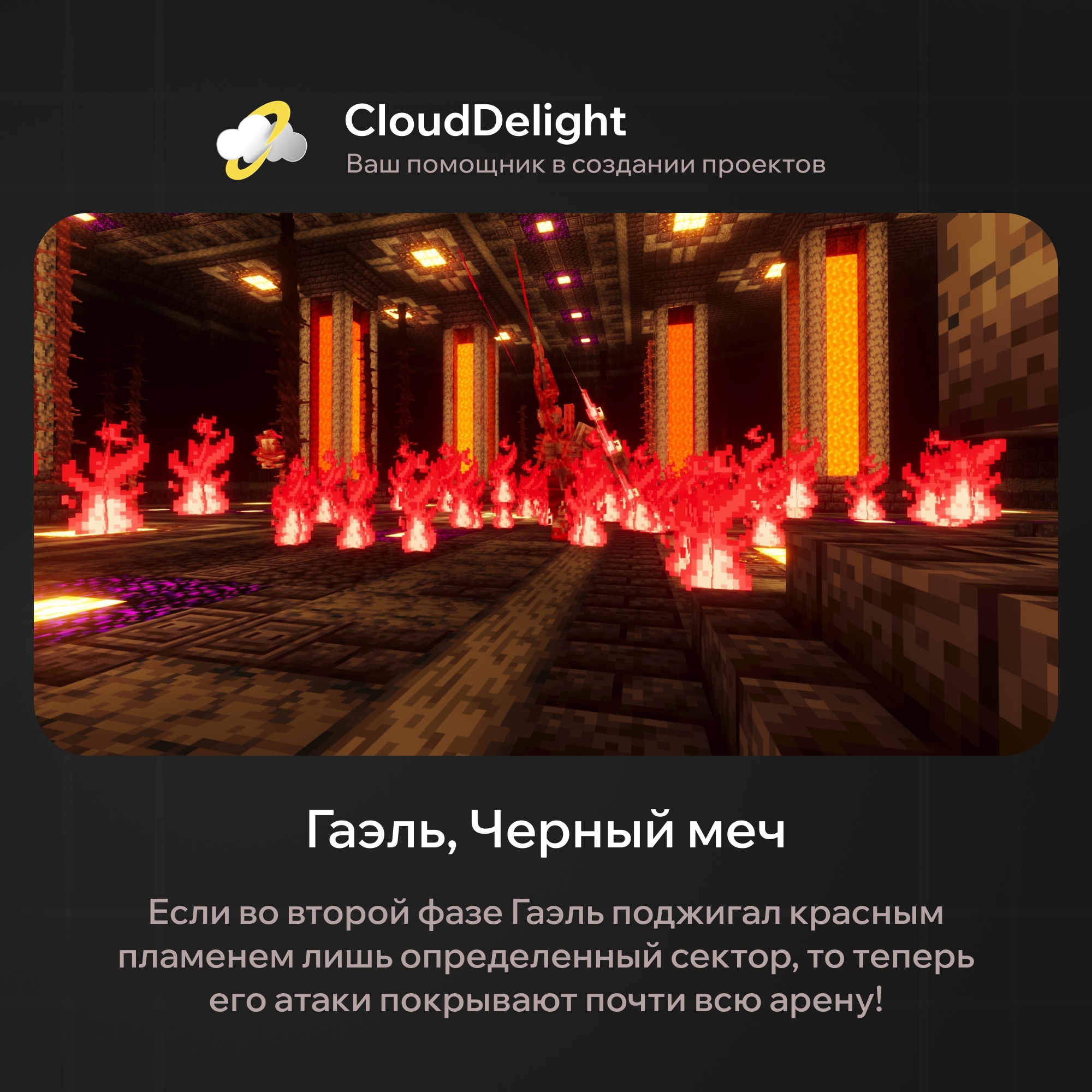 cloudbloodanarchy