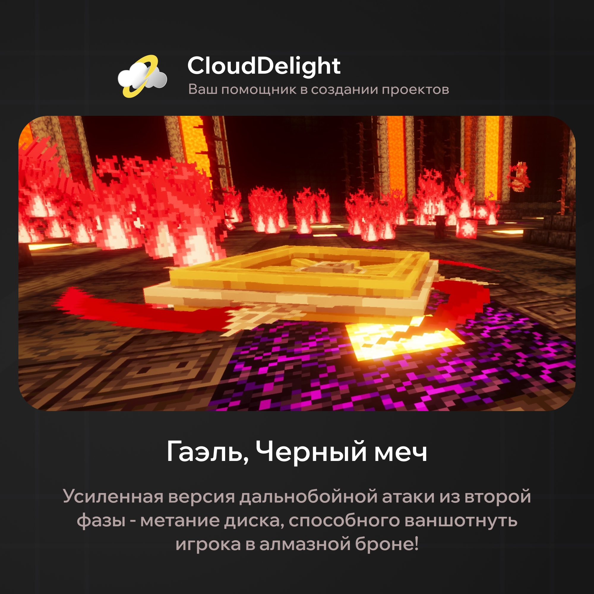 cloudbloodanarchy