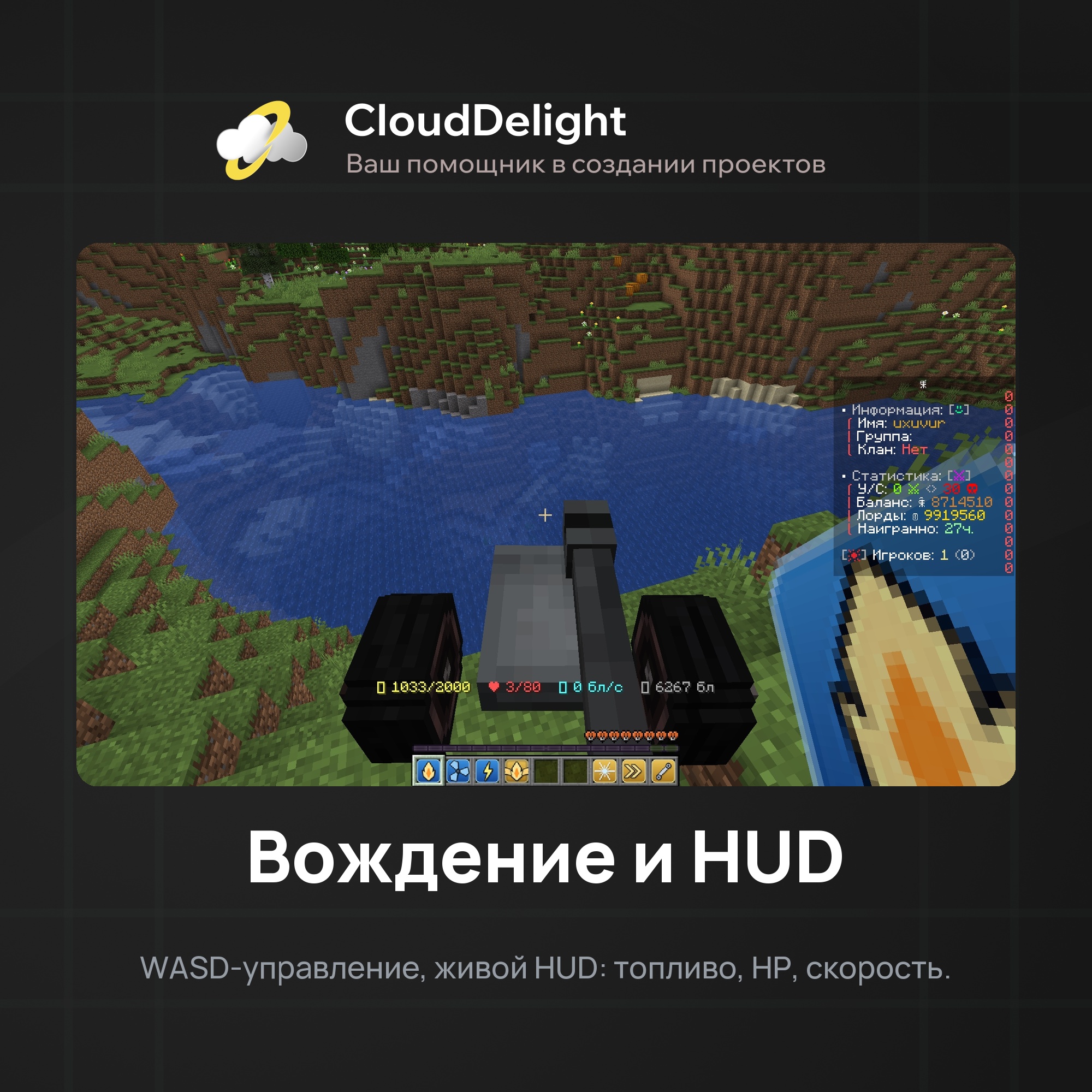 cloudbuggy