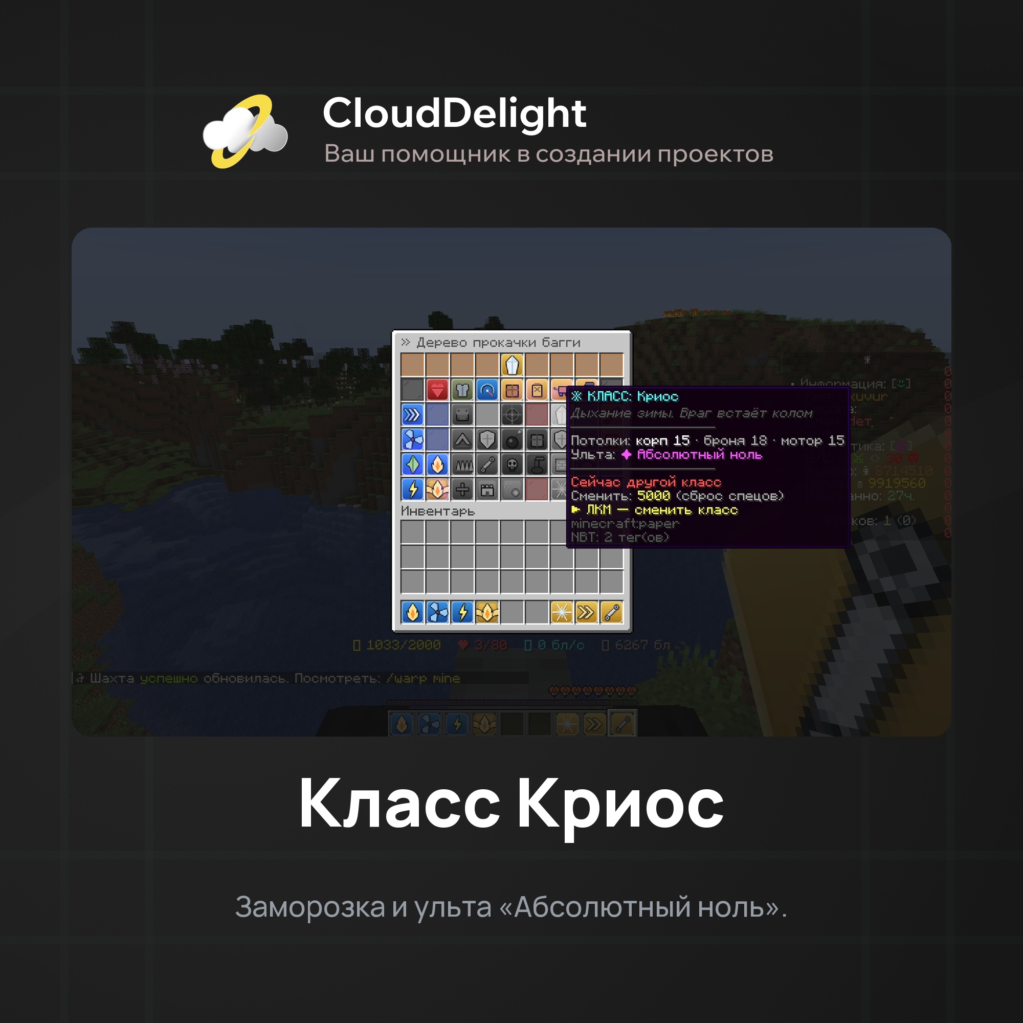 cloudbuggy