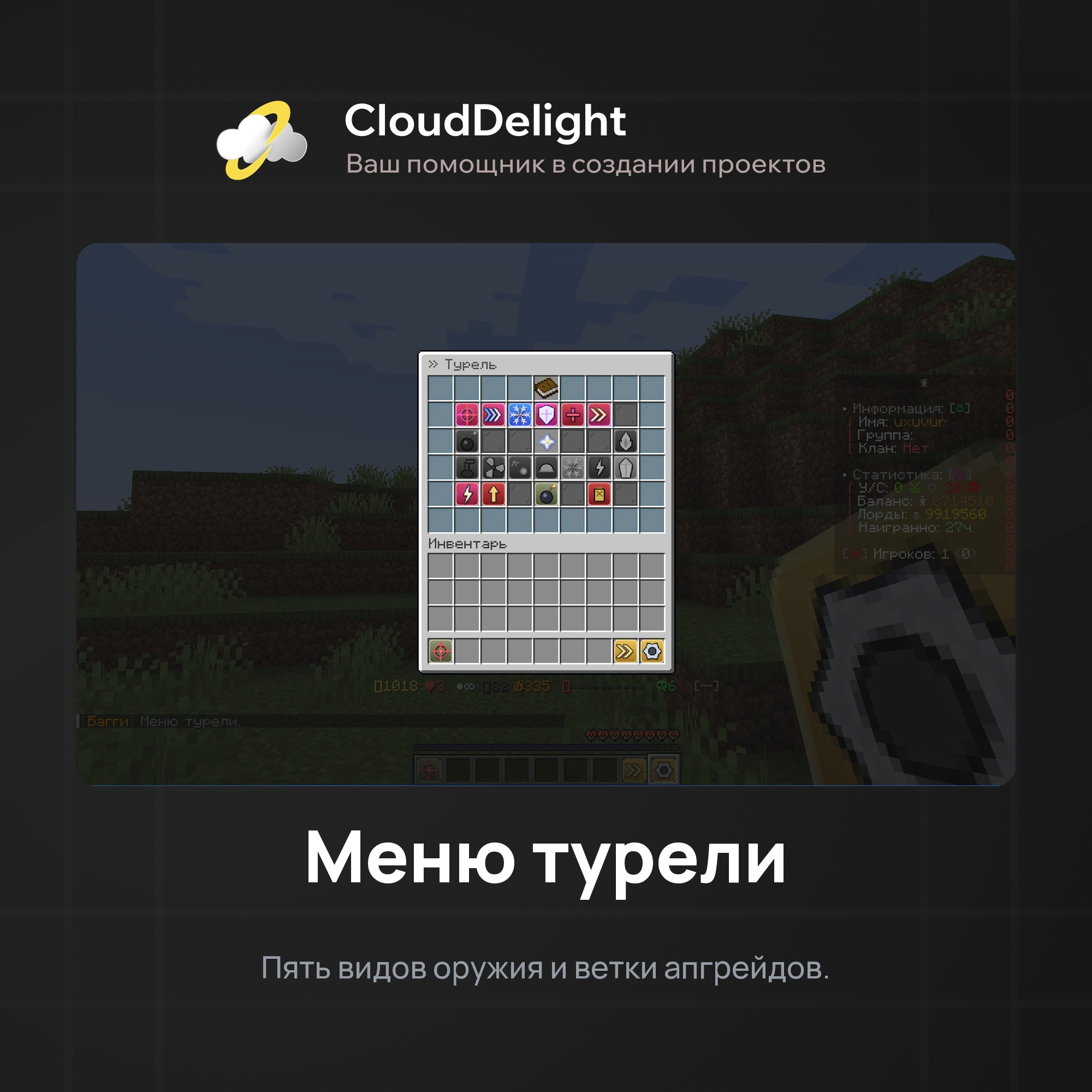 cloudbuggy