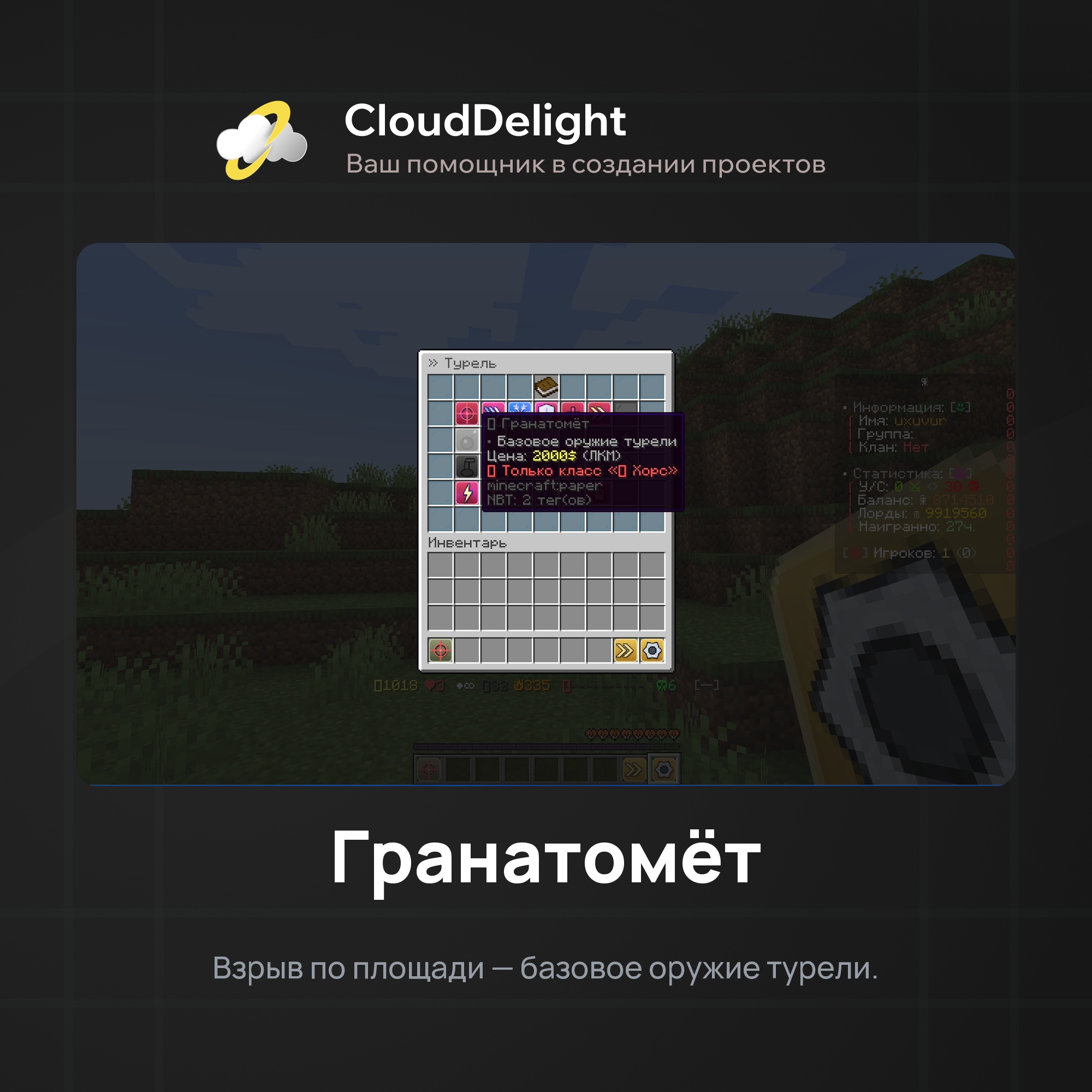 cloudbuggy