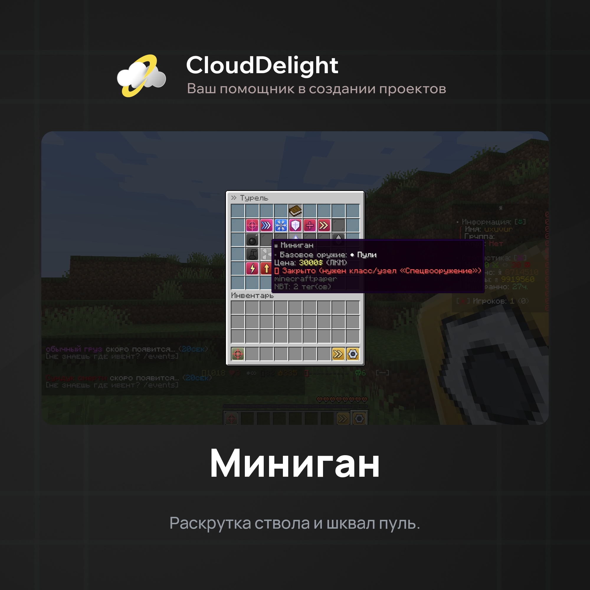cloudbuggy