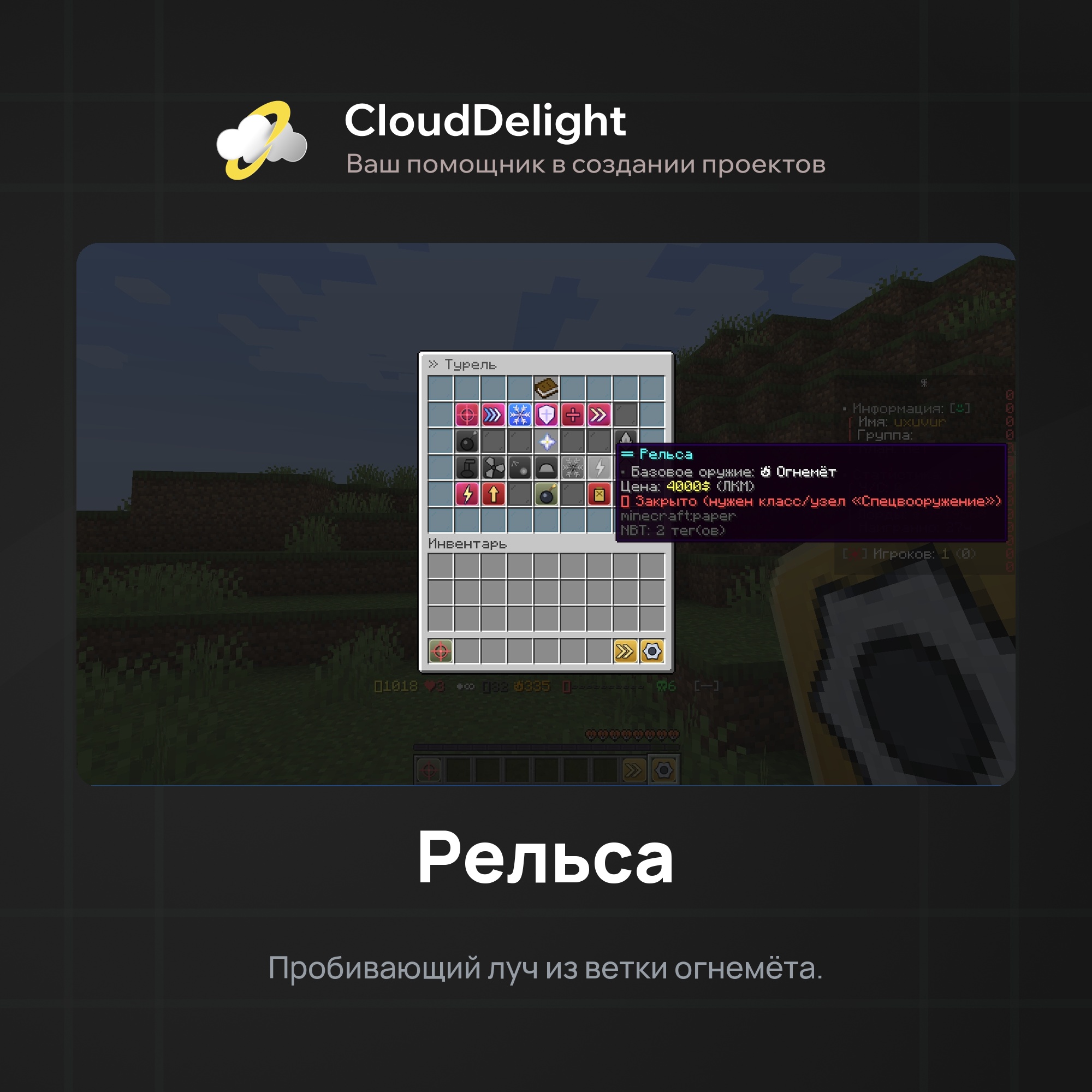 cloudbuggy