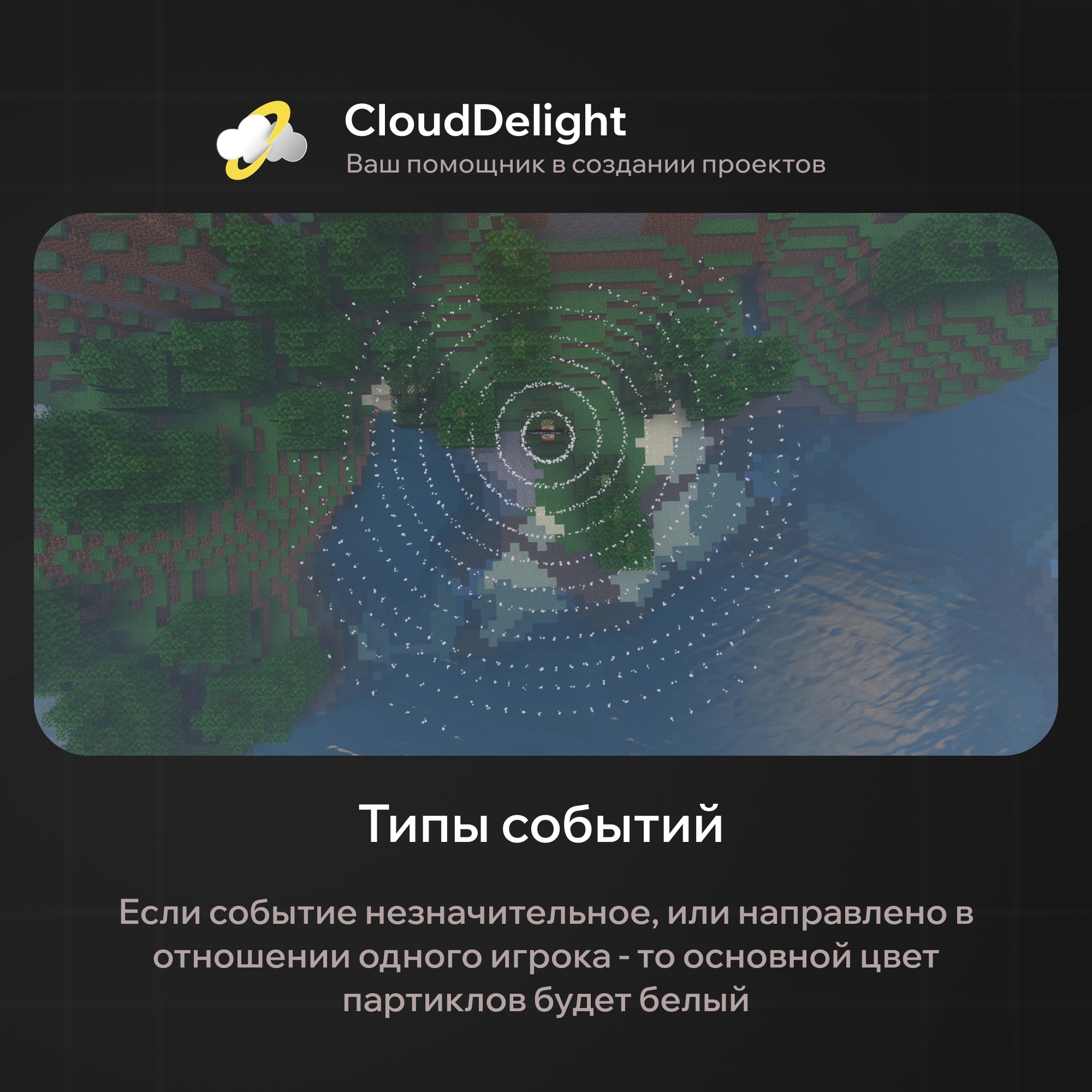 cloudcommandblock