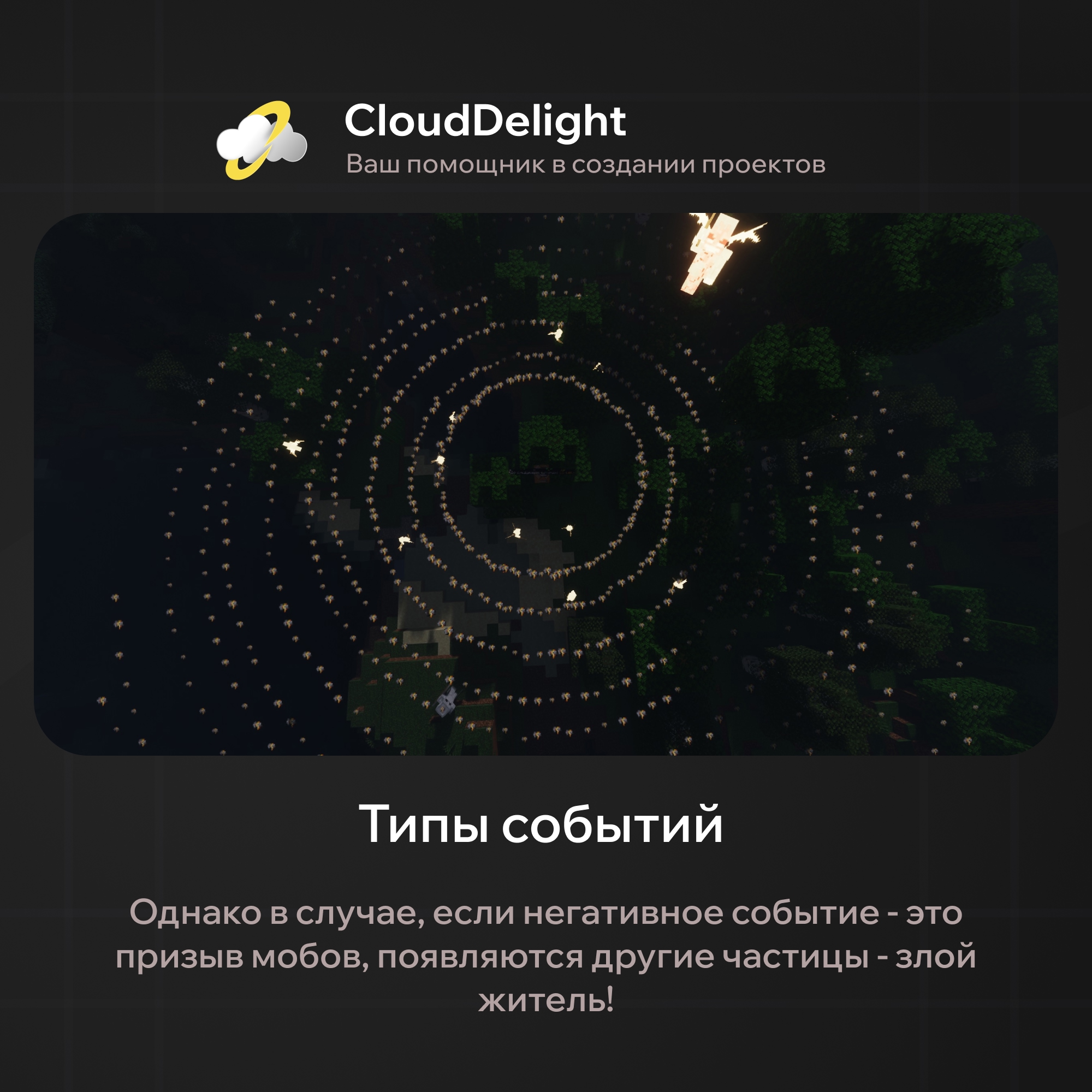 cloudcommandblock