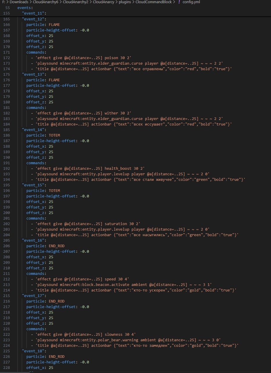 cloudcommandblock
