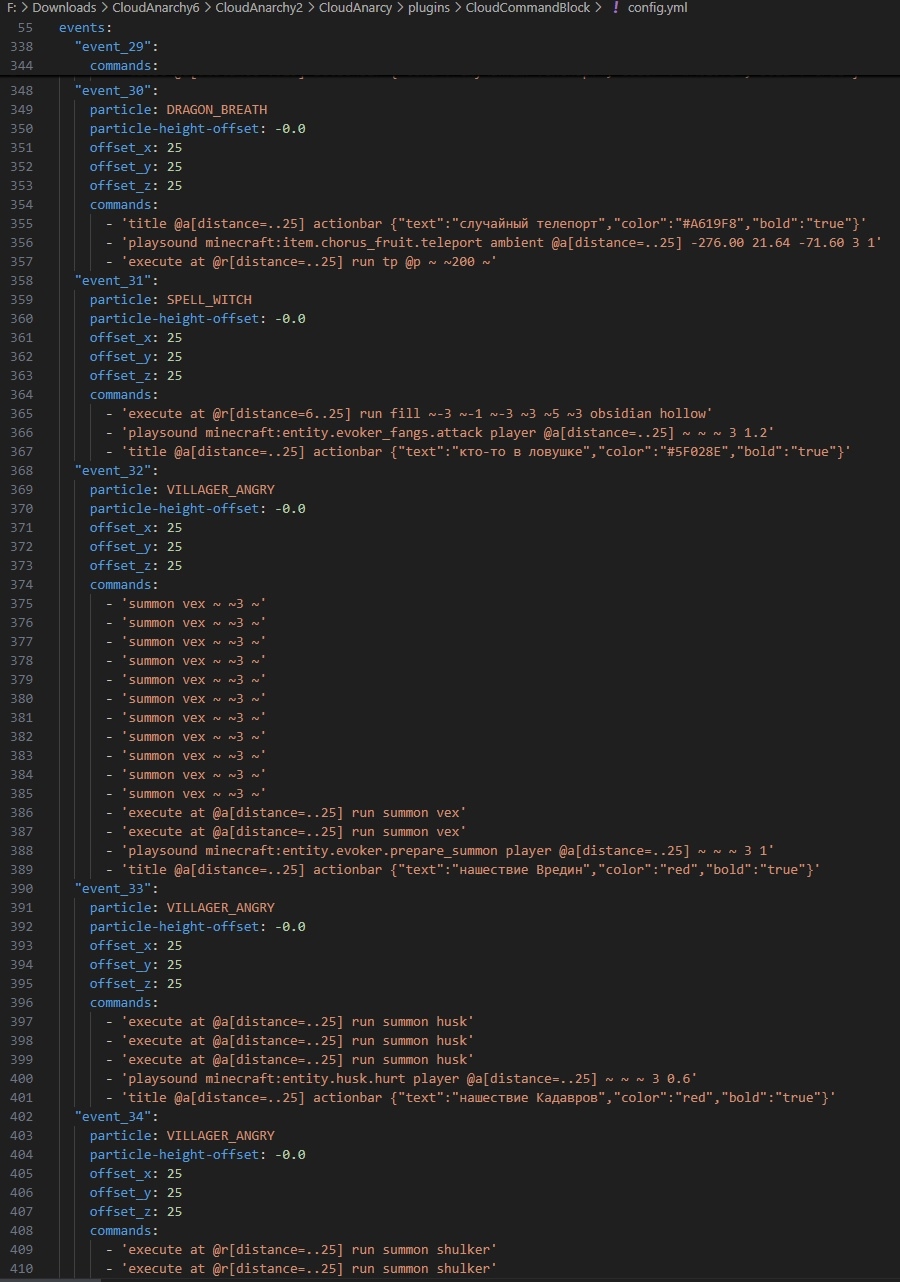 cloudcommandblock