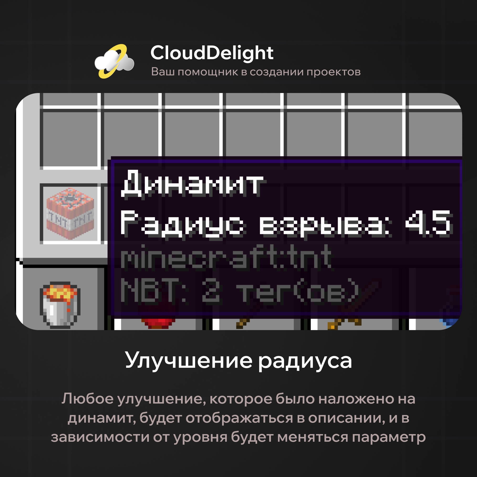 clouddynamites